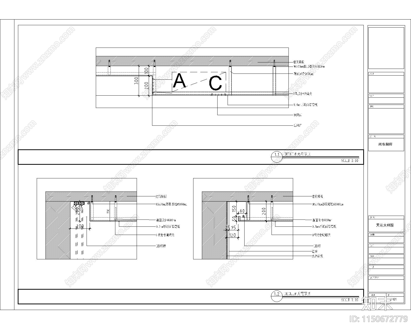 140㎡三室两厅两卫家装室内施工图cad施工图下载【ID:1150672779】