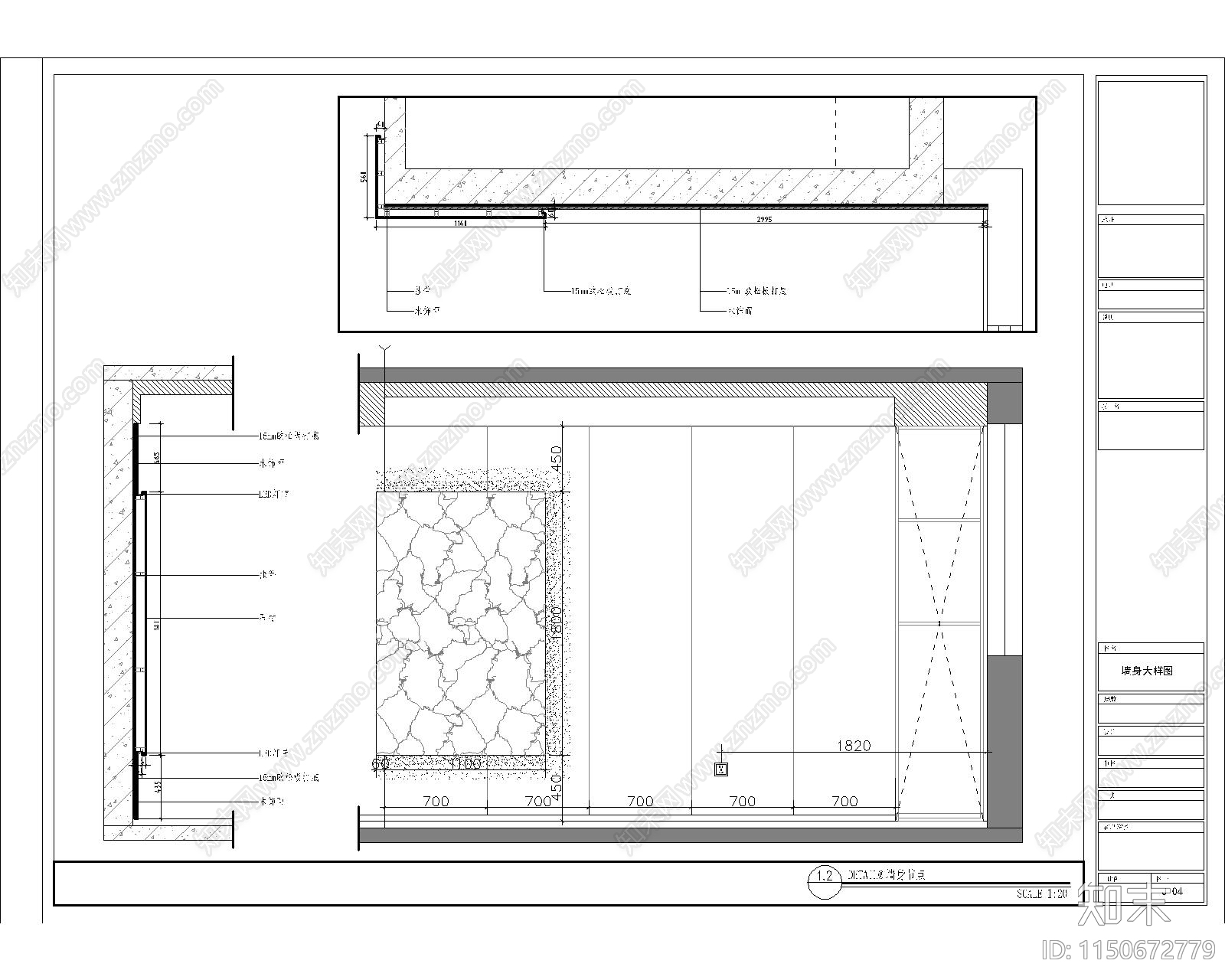 140㎡三室两厅两卫家装室内施工图cad施工图下载【ID:1150672779】