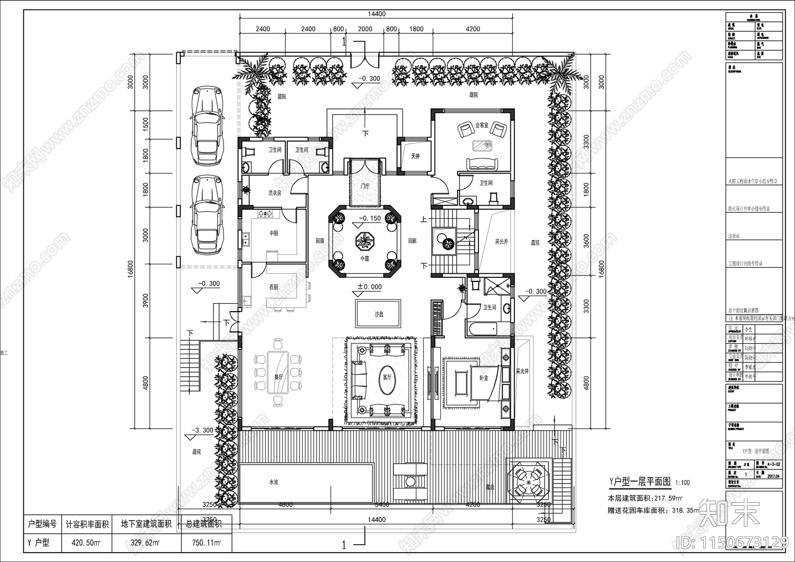 独栋别墅平面布置图cad施工图下载【ID:1150673129】