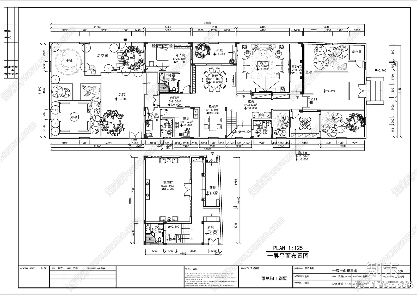 豪华私人别墅自建房平面布置图cad施工图下载【ID:1150673333】