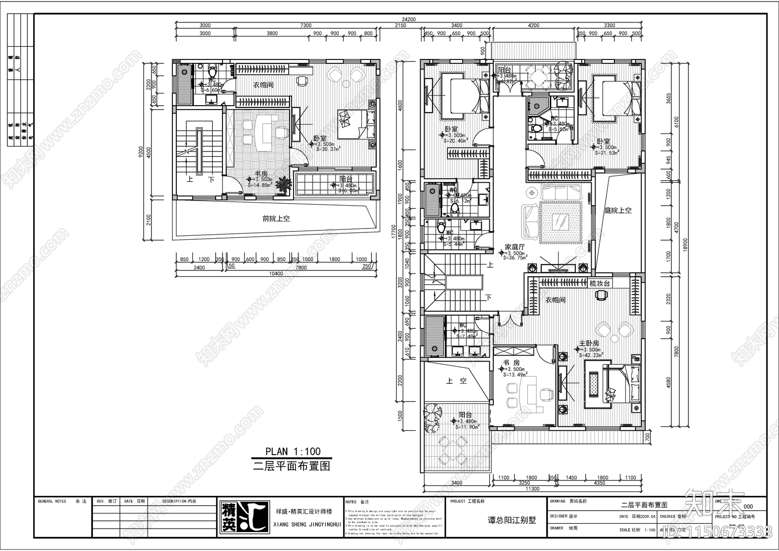 豪华私人别墅自建房平面布置图cad施工图下载【ID:1150673333】