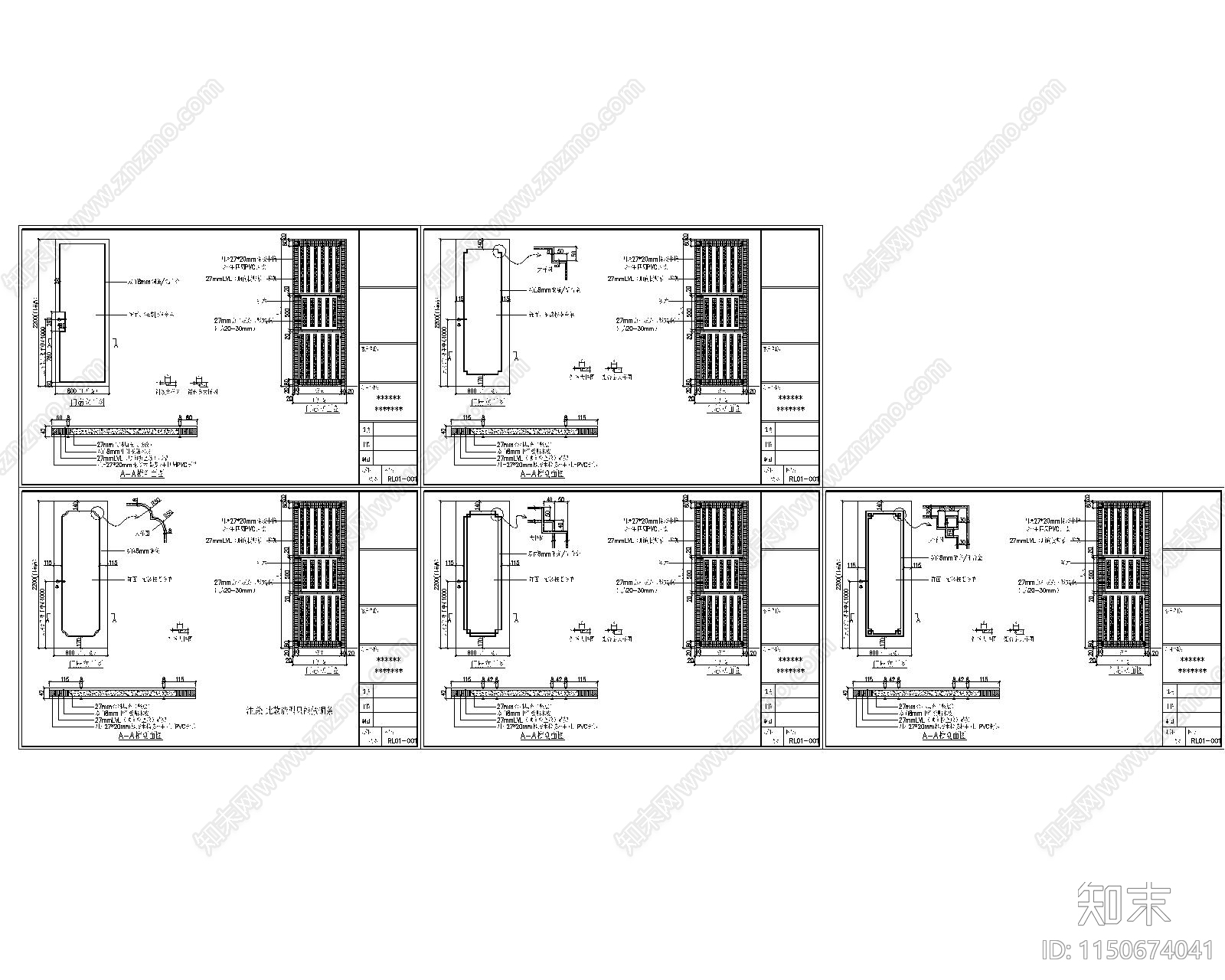 平板铜条镶嵌门施工图cad施工图下载【ID:1150674041】