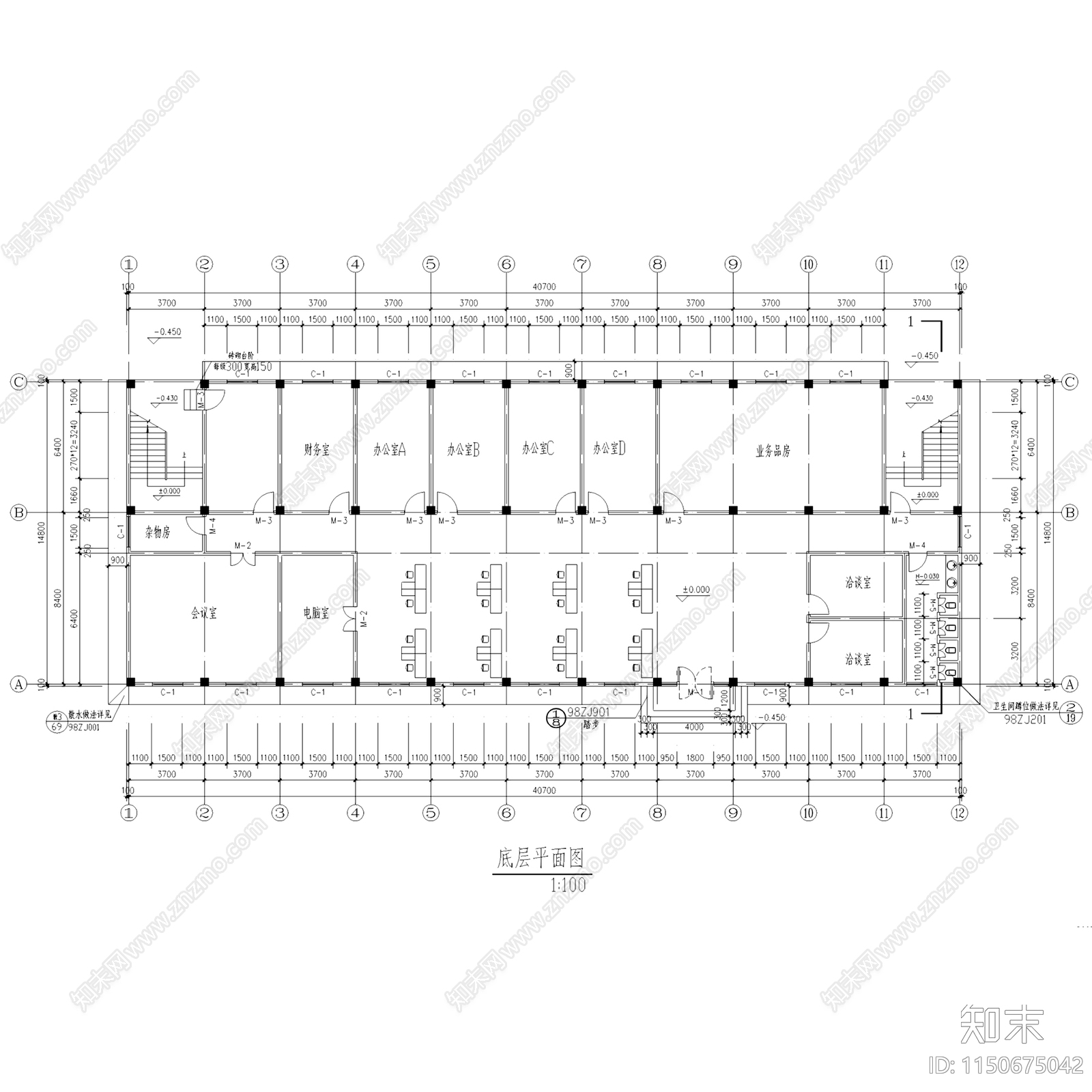 公司企业办公楼写字楼建筑施工图集施工图下载【ID:1150675042】