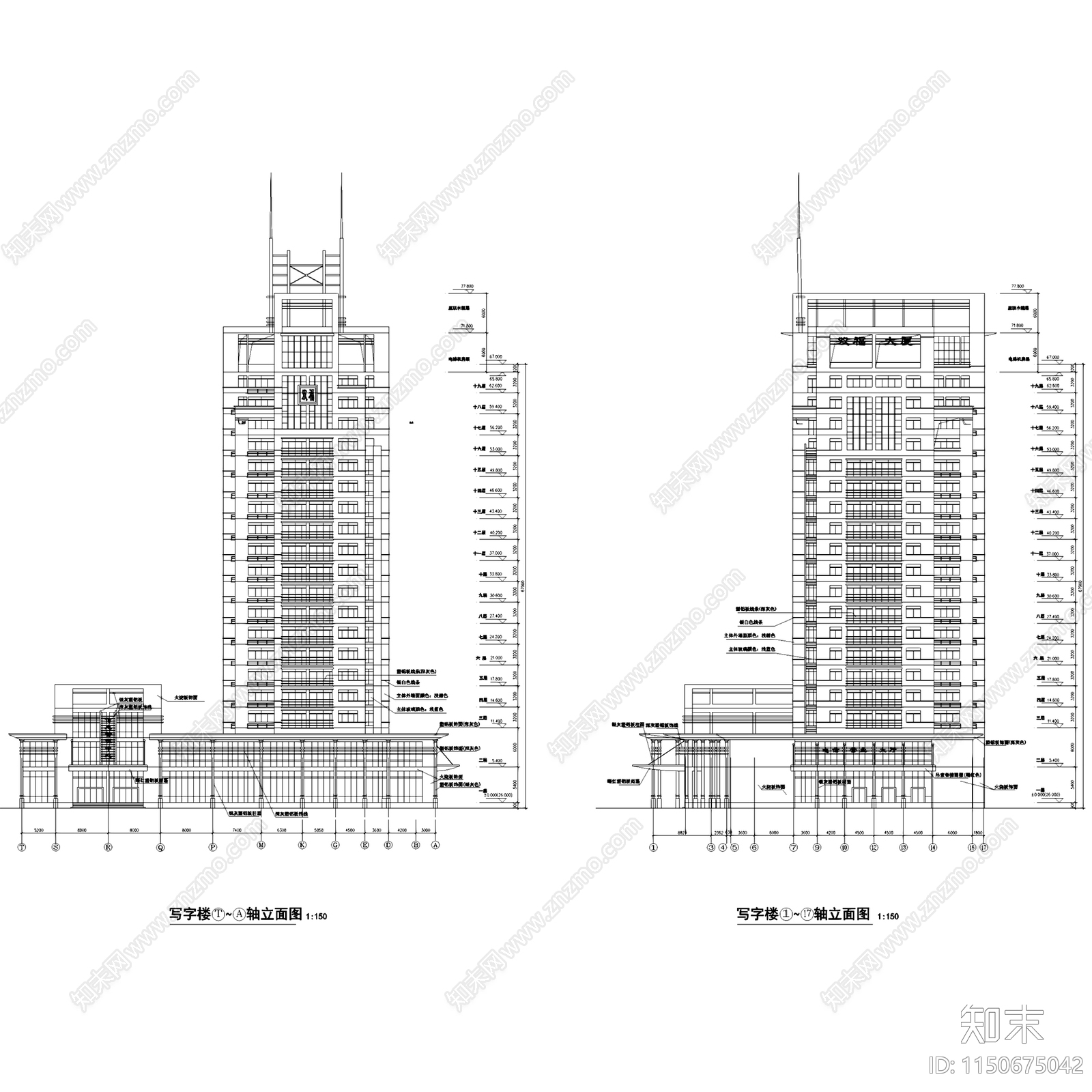 公司企业办公楼写字楼建筑施工图集施工图下载【ID:1150675042】