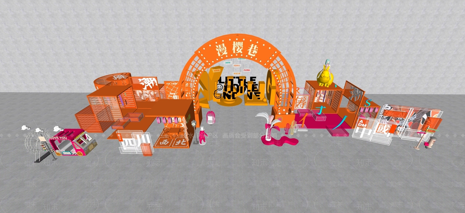 现代商业美陈SU模型下载【ID:1150676605】