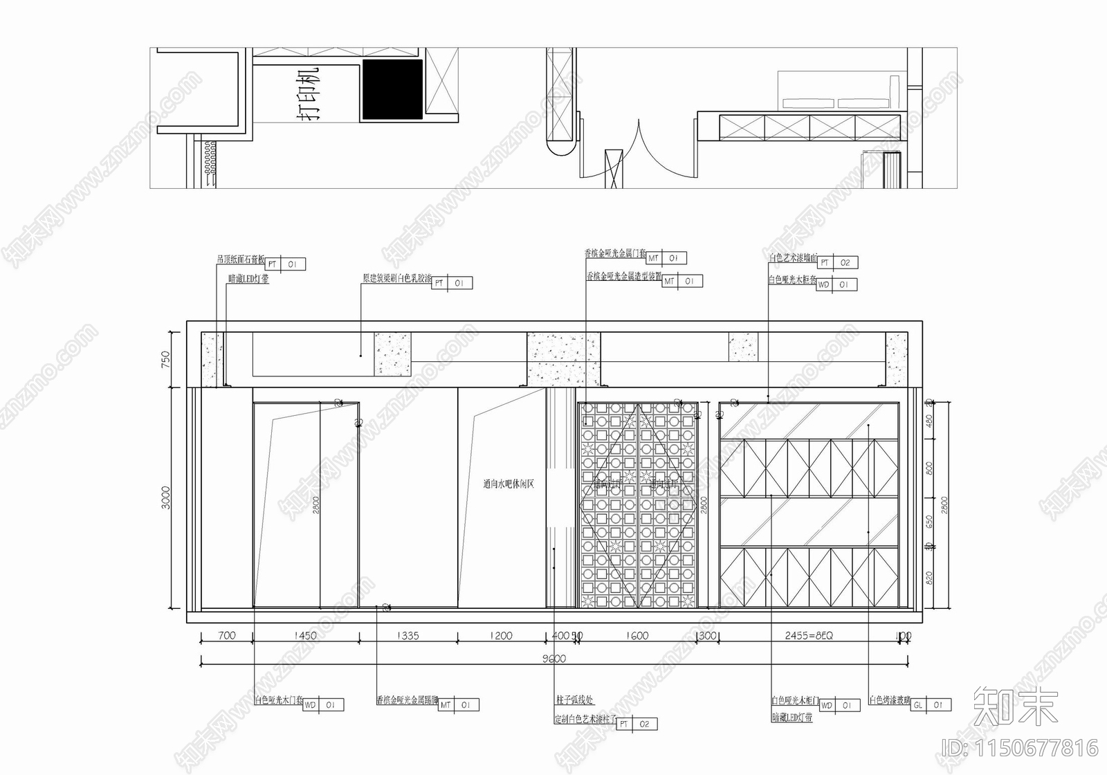 300㎡办公室施室内施工图施工图下载【ID:1150677816】