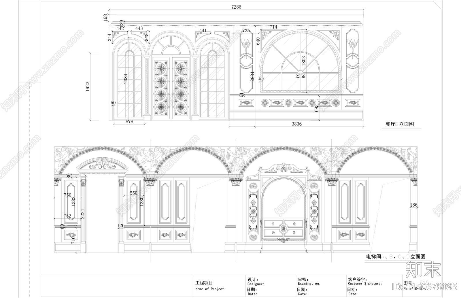 法式别墅墙板平面立面施工图cad施工图下载【ID:1150678095】