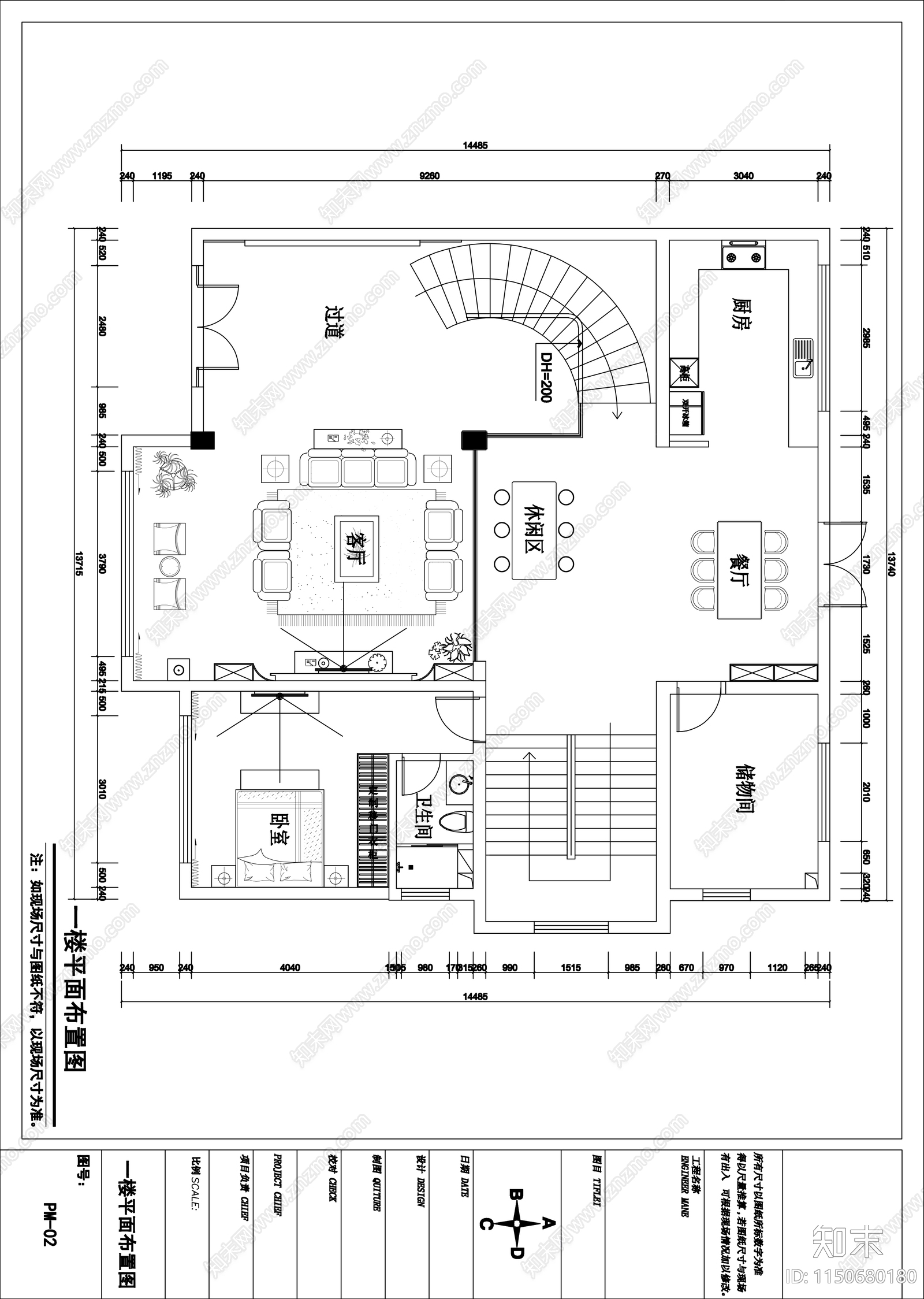 自建房cad施工图下载【ID:1150680180】