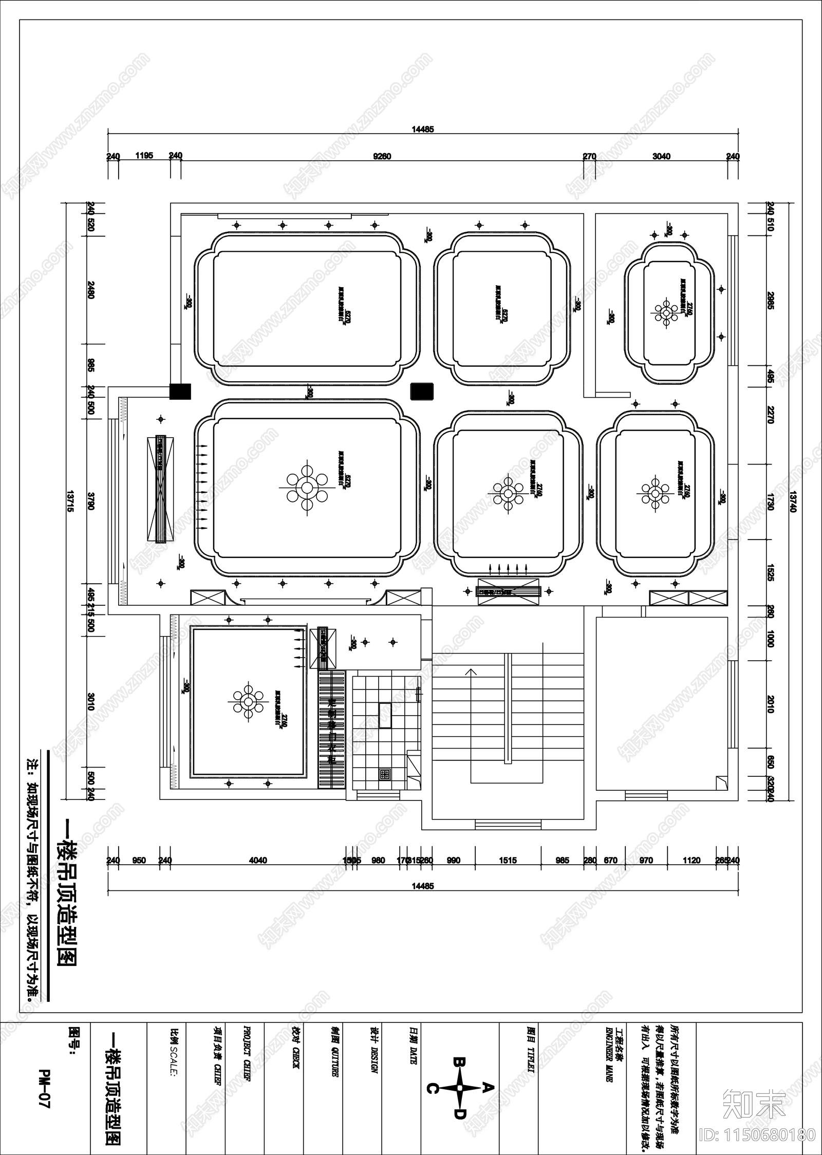 自建房cad施工图下载【ID:1150680180】