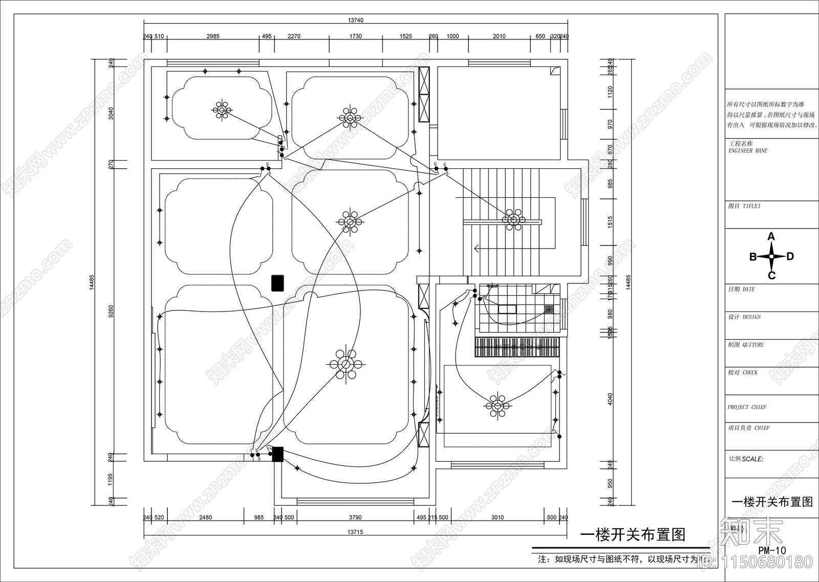 自建房cad施工图下载【ID:1150680180】