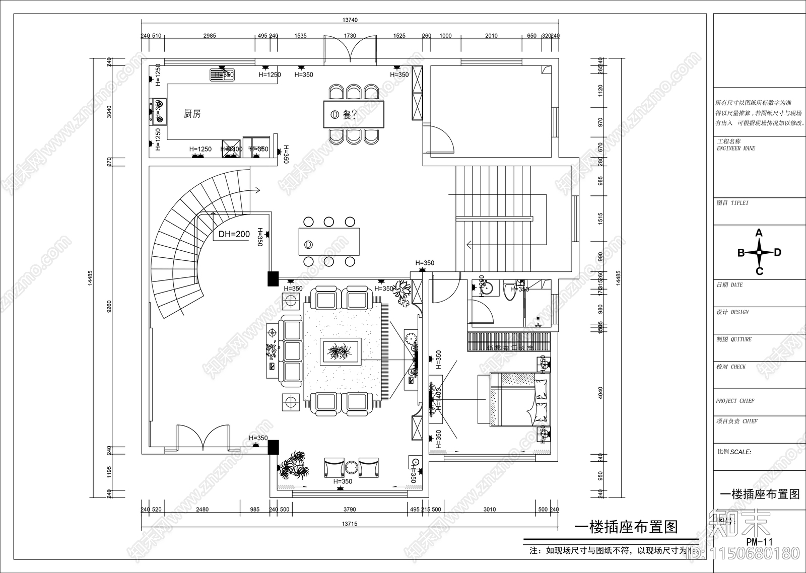 自建房cad施工图下载【ID:1150680180】