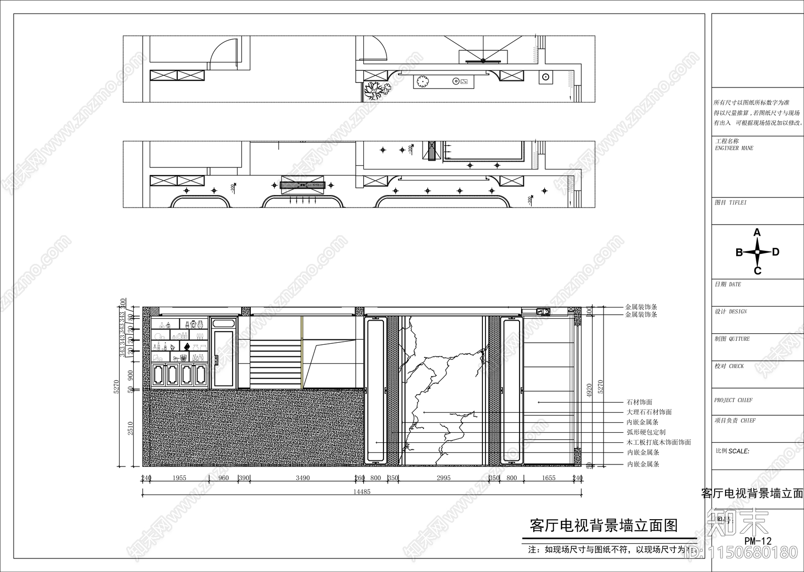 自建房cad施工图下载【ID:1150680180】