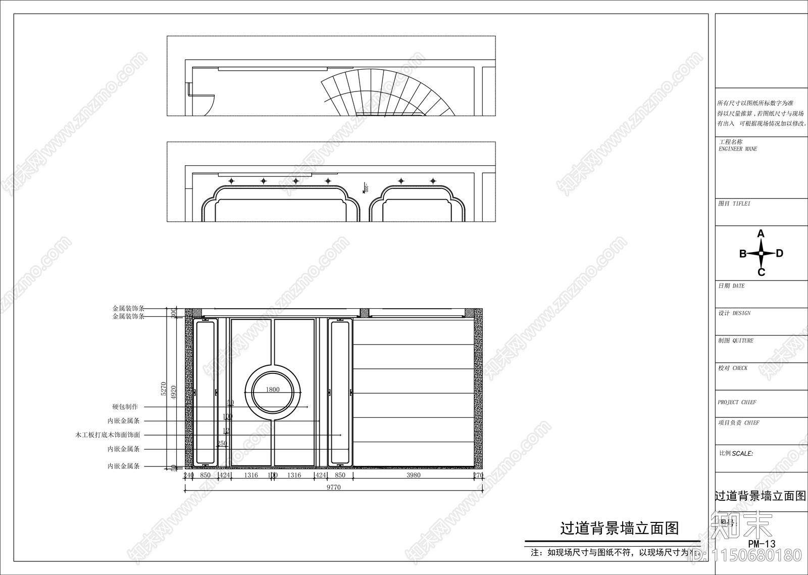 自建房cad施工图下载【ID:1150680180】