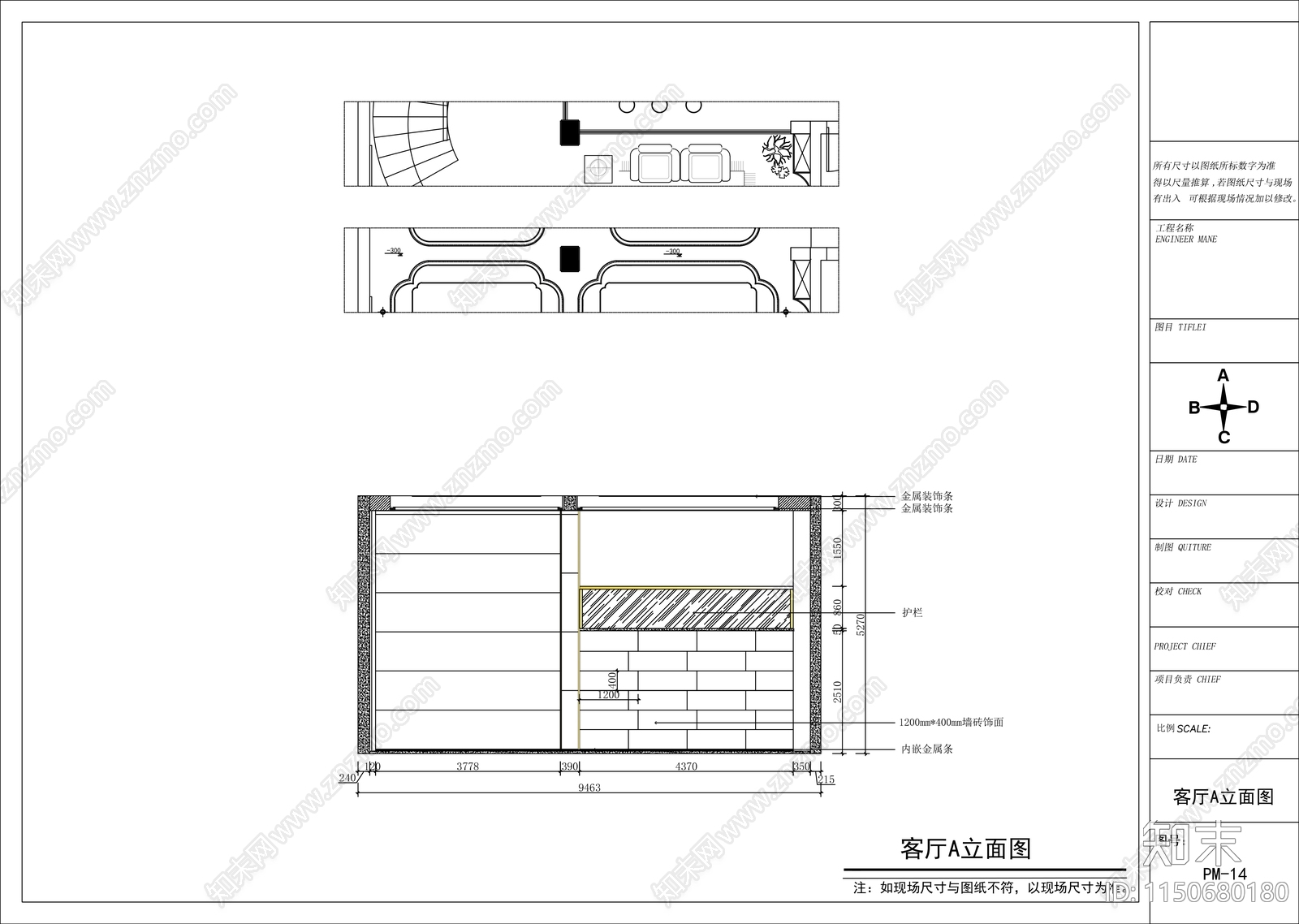 自建房cad施工图下载【ID:1150680180】