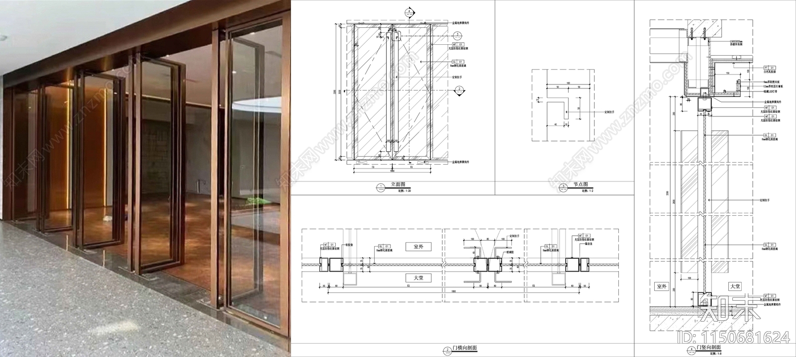 不锈钢大堂门节点施工图施工图下载【ID:1150681624】