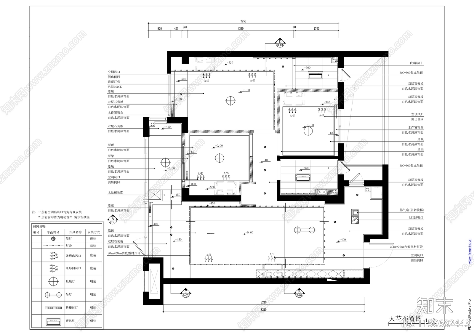 89㎡三居室家装cad施工图下载【ID:1150682443】