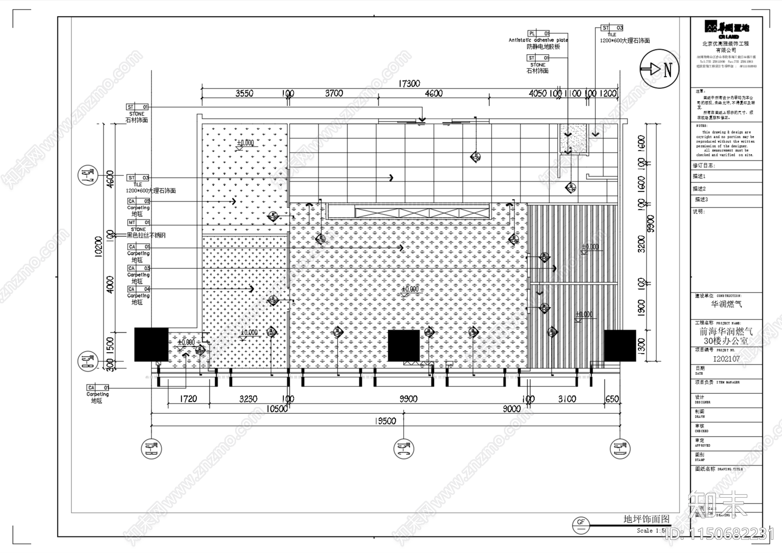 深圳前海华润燃气30楼190m²办公室施工图竣工图cad施工图下载【ID:1150682231】
