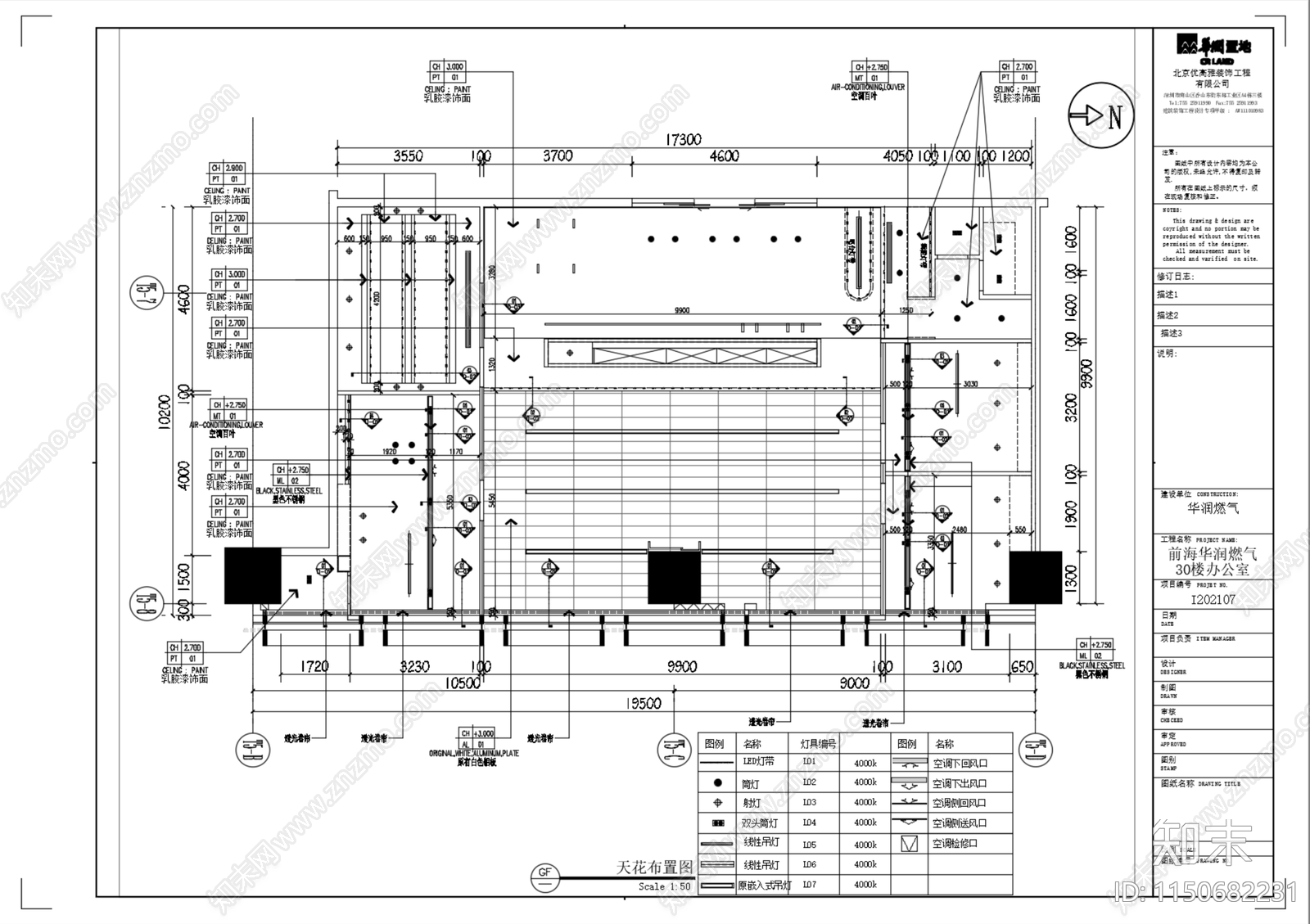 深圳前海华润燃气30楼190m²办公室施工图竣工图cad施工图下载【ID:1150682231】