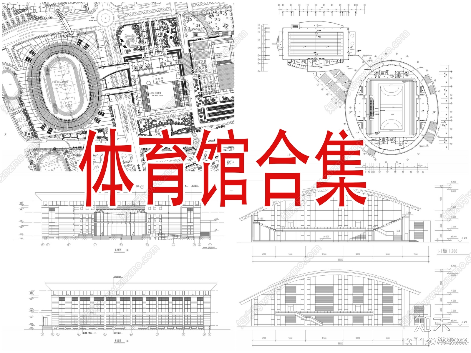 体育馆cad施工图下载【ID:1150754898】