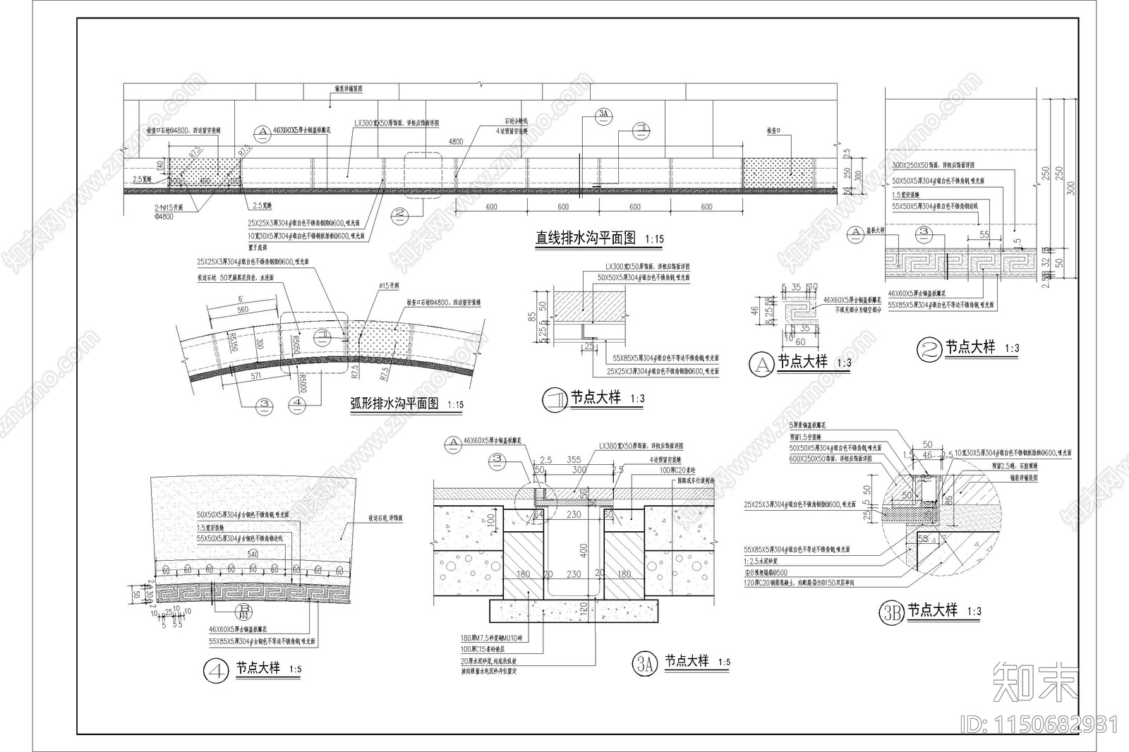 两款中式特色排水沟施工详图cad施工图下载【ID:1150682931】