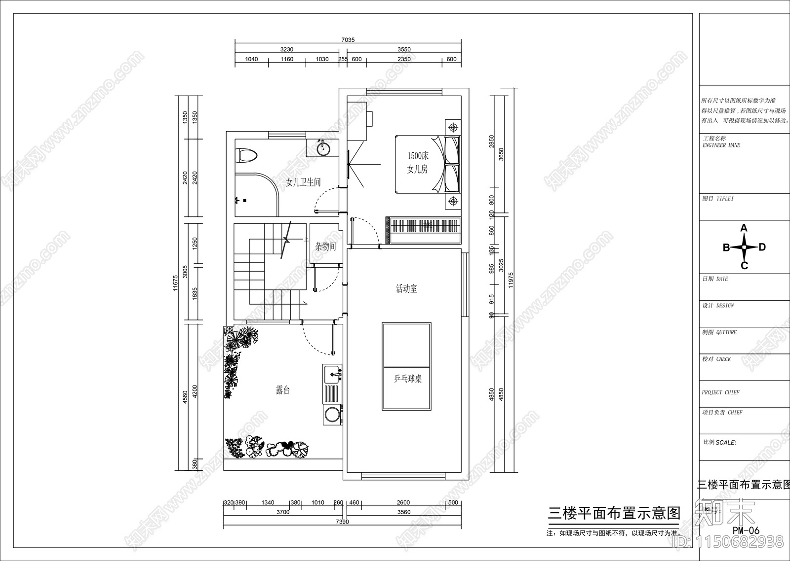 自建房cad施工图下载【ID:1150682938】