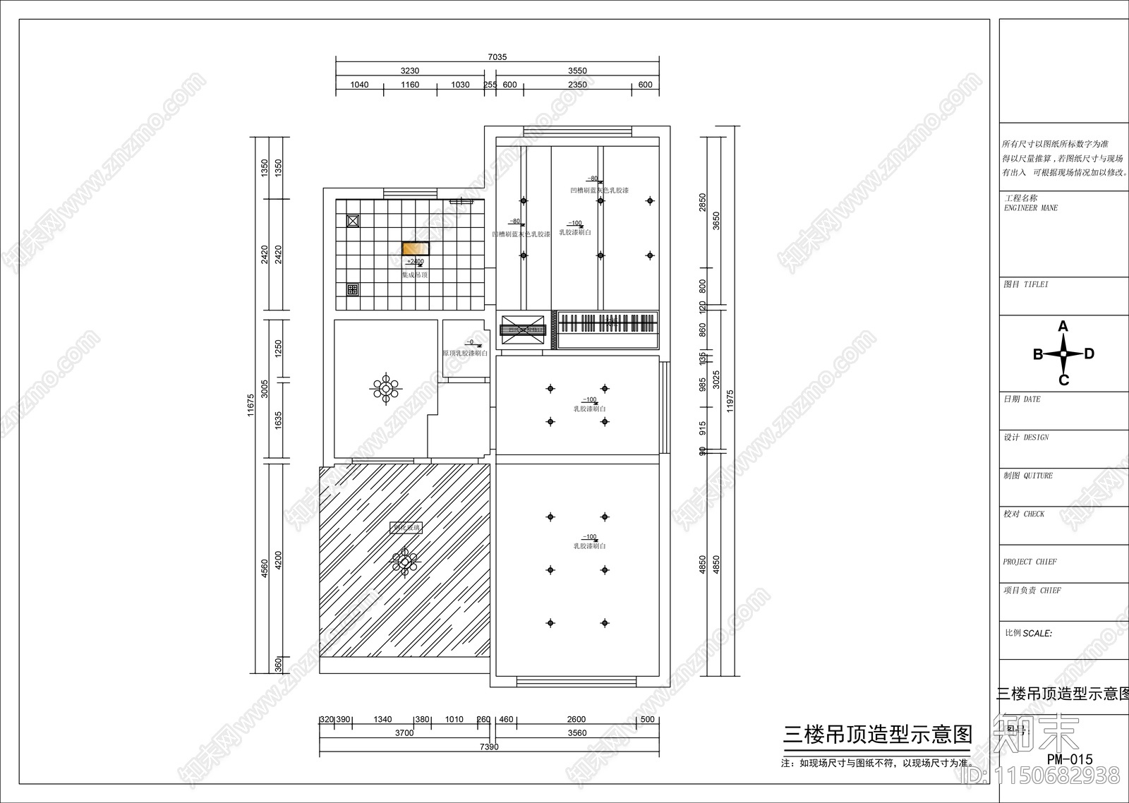 自建房cad施工图下载【ID:1150682938】