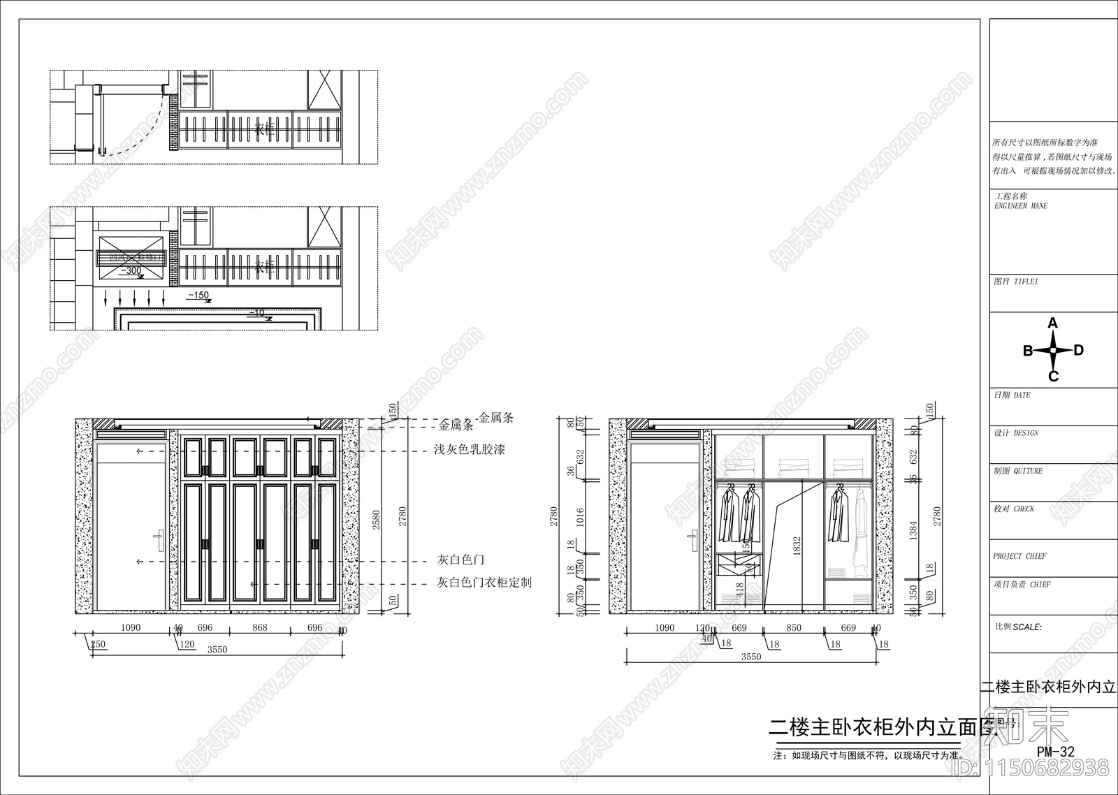 自建房cad施工图下载【ID:1150682938】