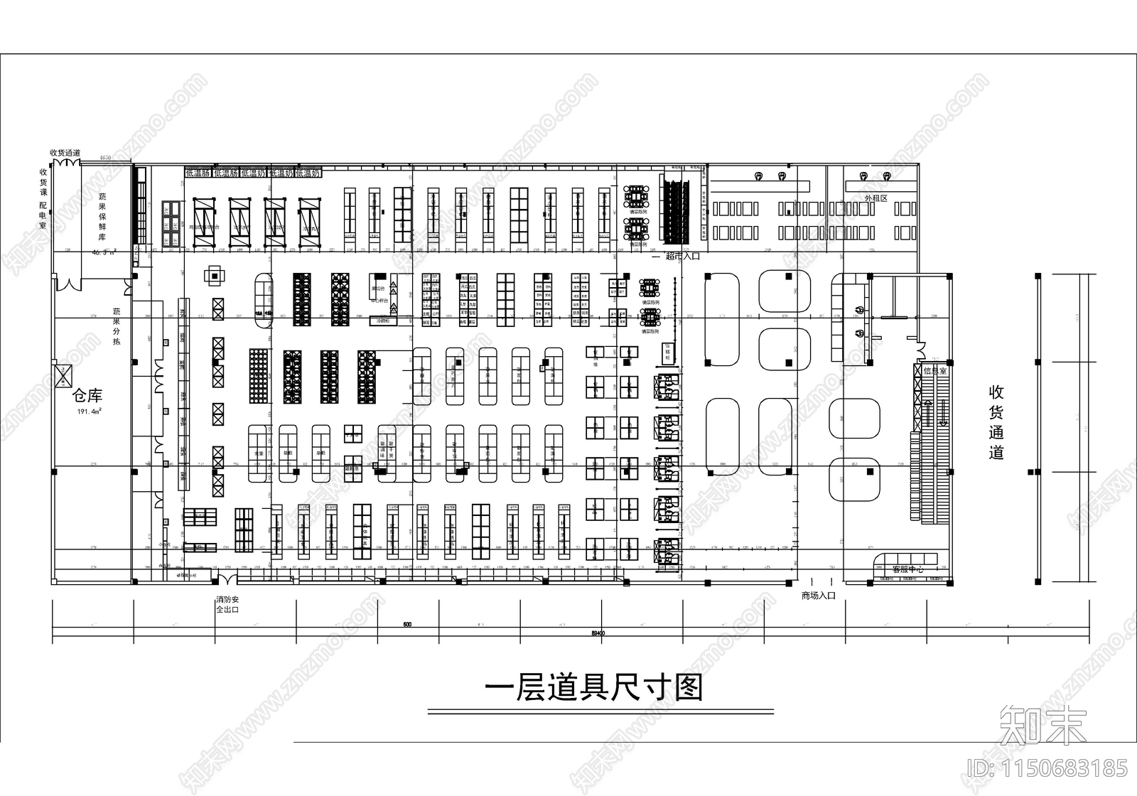 现代超市室内装修cad施工图下载【ID:1150683185】