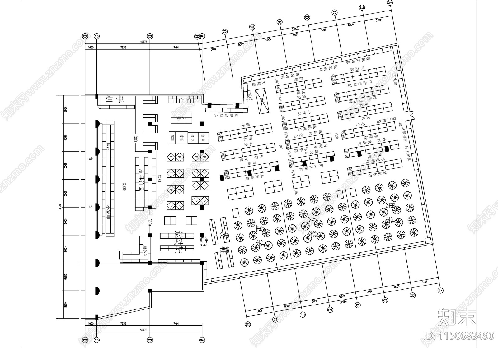 21套超市平面布置图cad施工图下载【ID:1150683490】