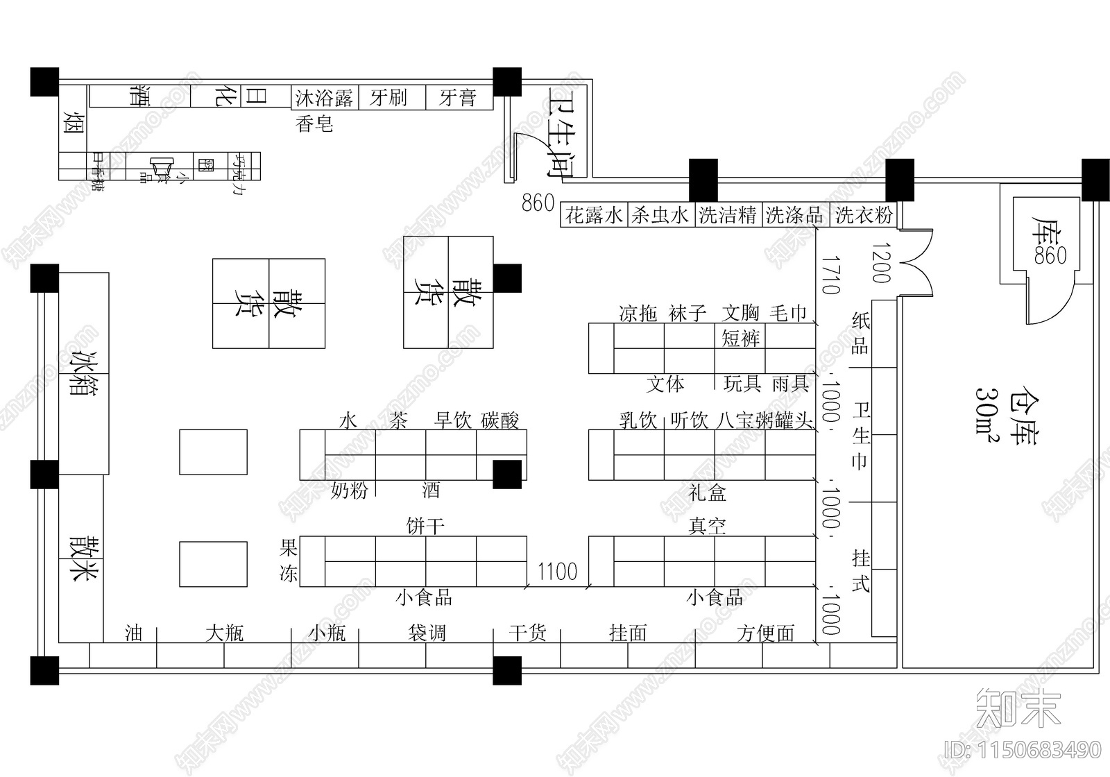 21套超市平面布置图cad施工图下载【ID:1150683490】