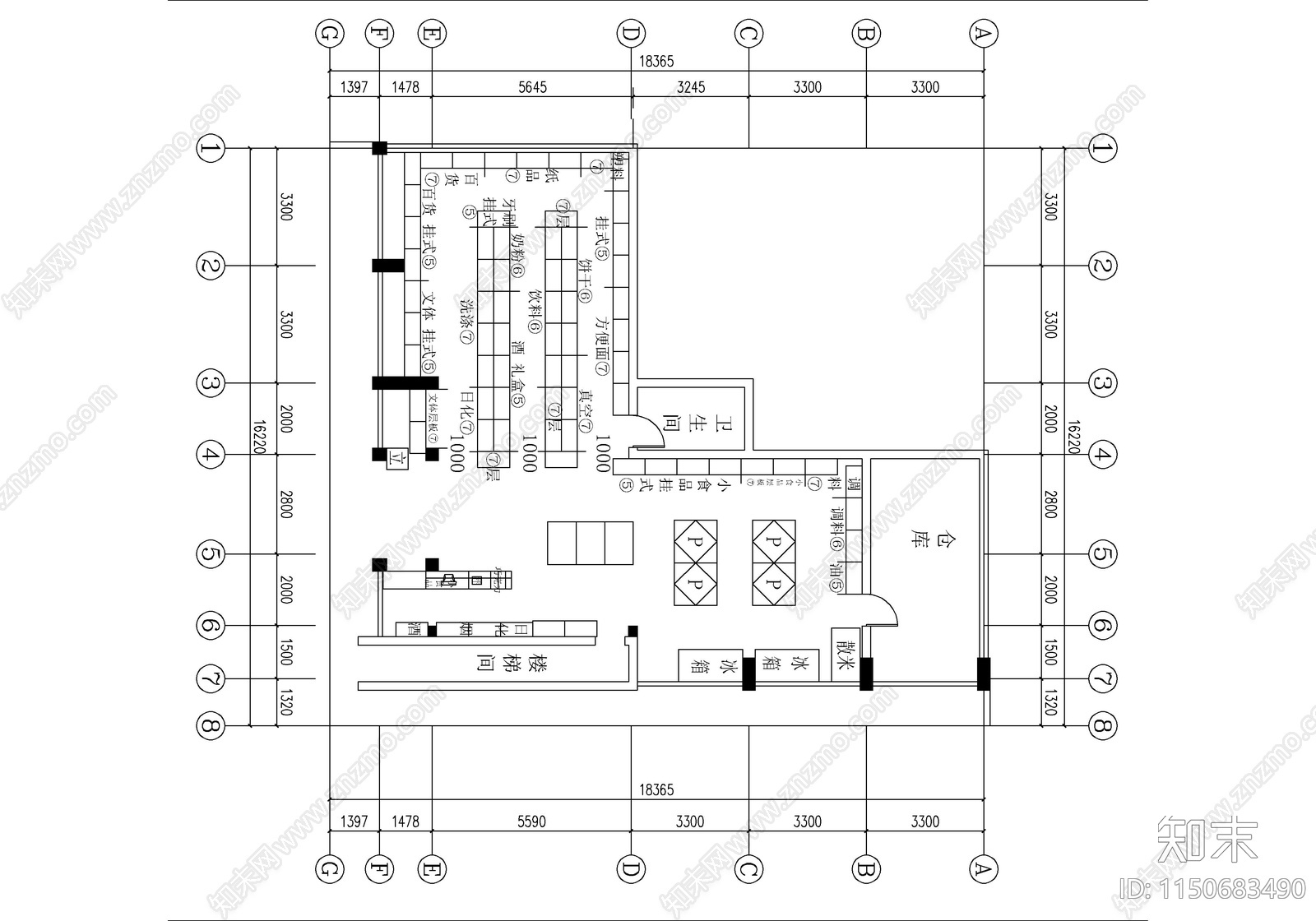 21套超市平面布置图cad施工图下载【ID:1150683490】