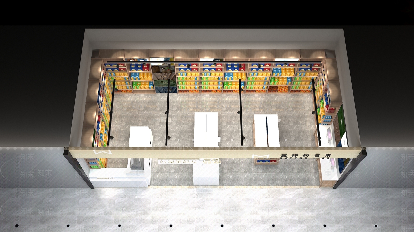 现代百货小超市3D模型下载【ID:1150685684】