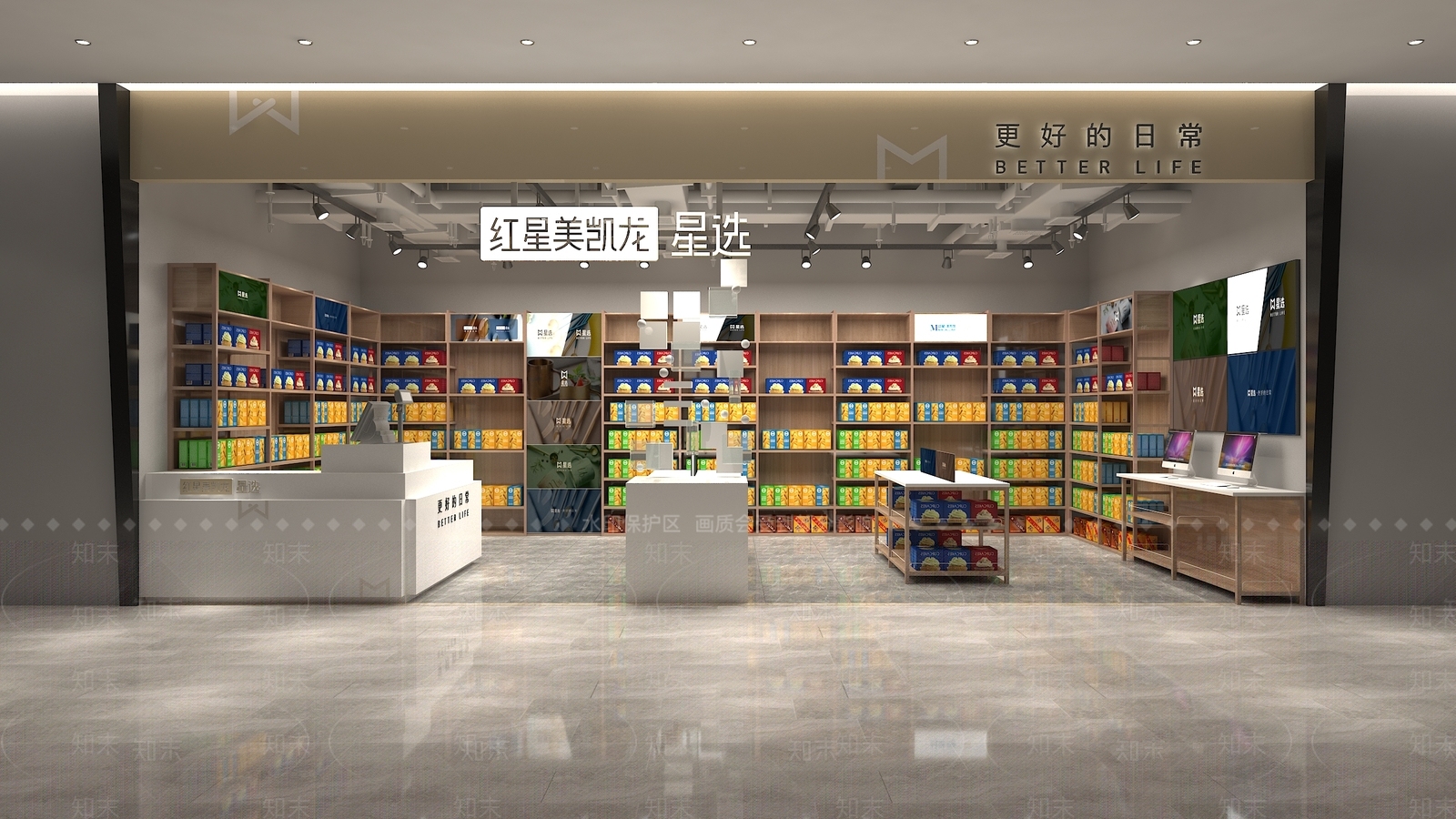 现代百货小超市3D模型下载【ID:1150685684】