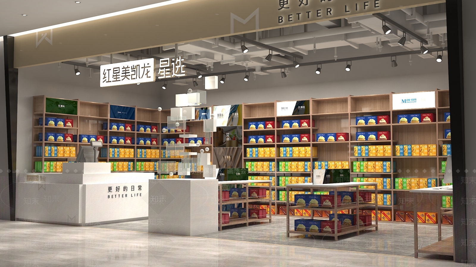 现代百货小超市3D模型下载【ID:1150685684】