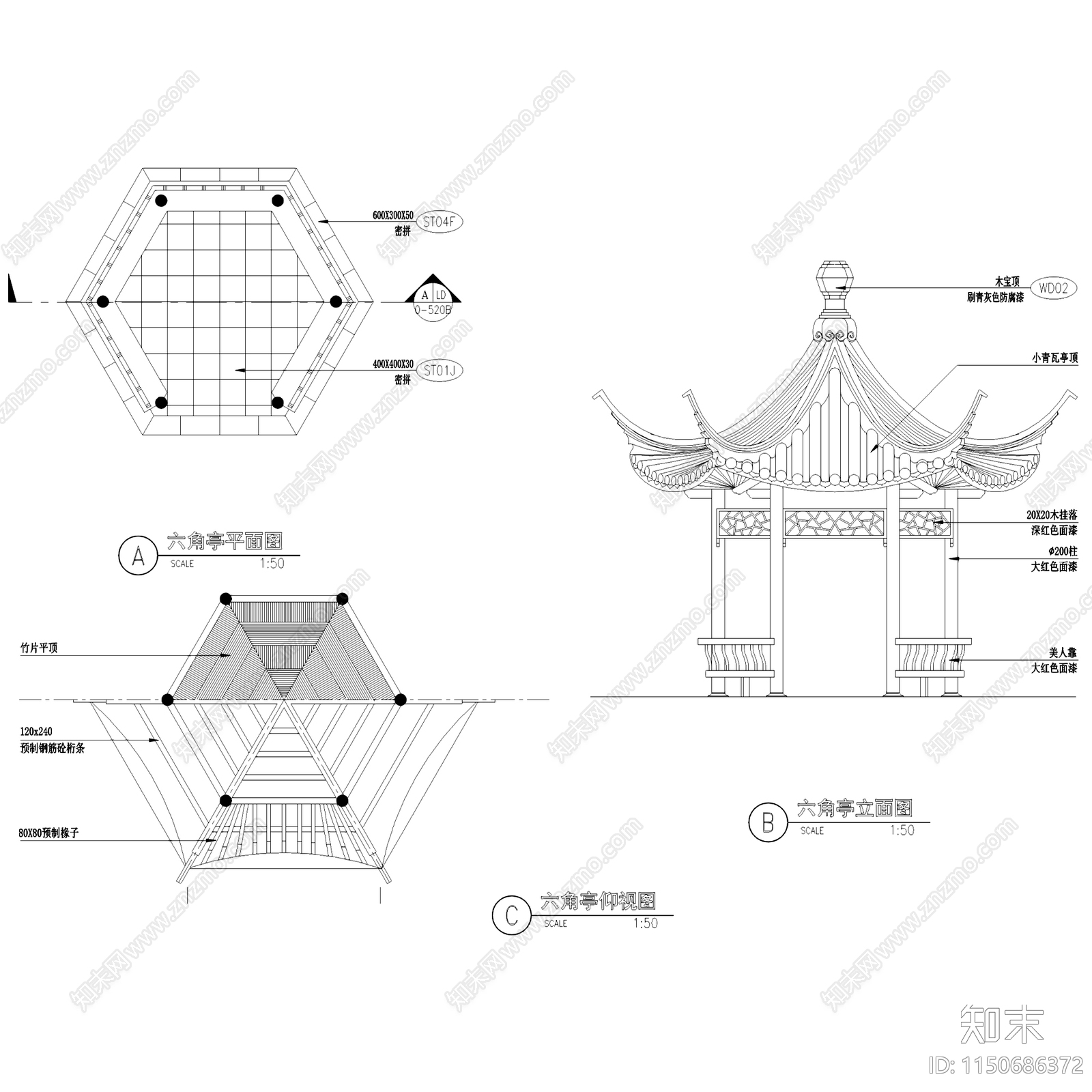 中式及欧式园林休闲景观亭施工图集cad施工图下载【ID:1150686372】
