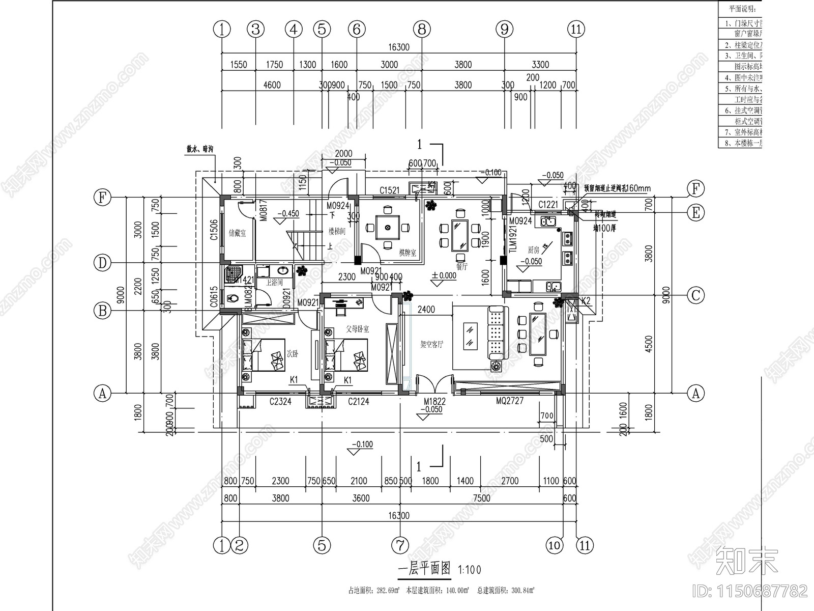 现代三层独栋别墅建筑施工图cad施工图下载【ID:1150687782】