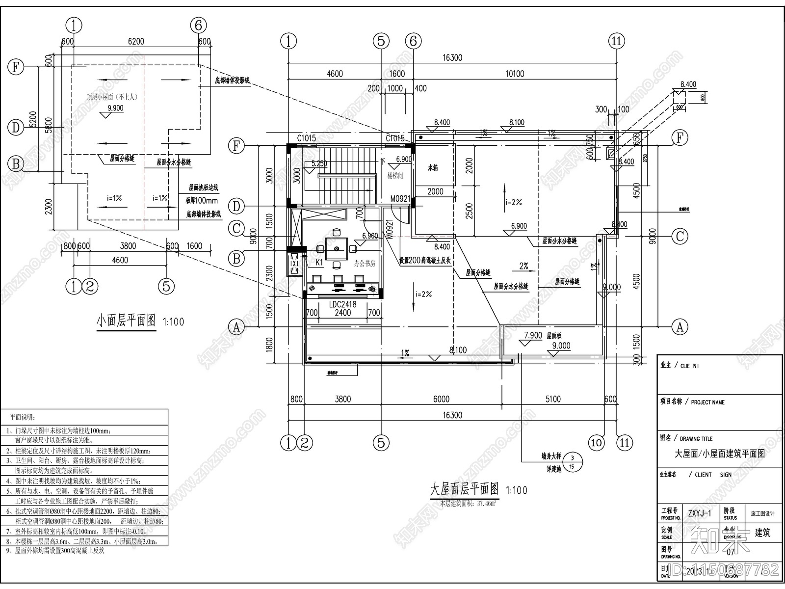 现代三层独栋别墅建筑施工图cad施工图下载【ID:1150687782】