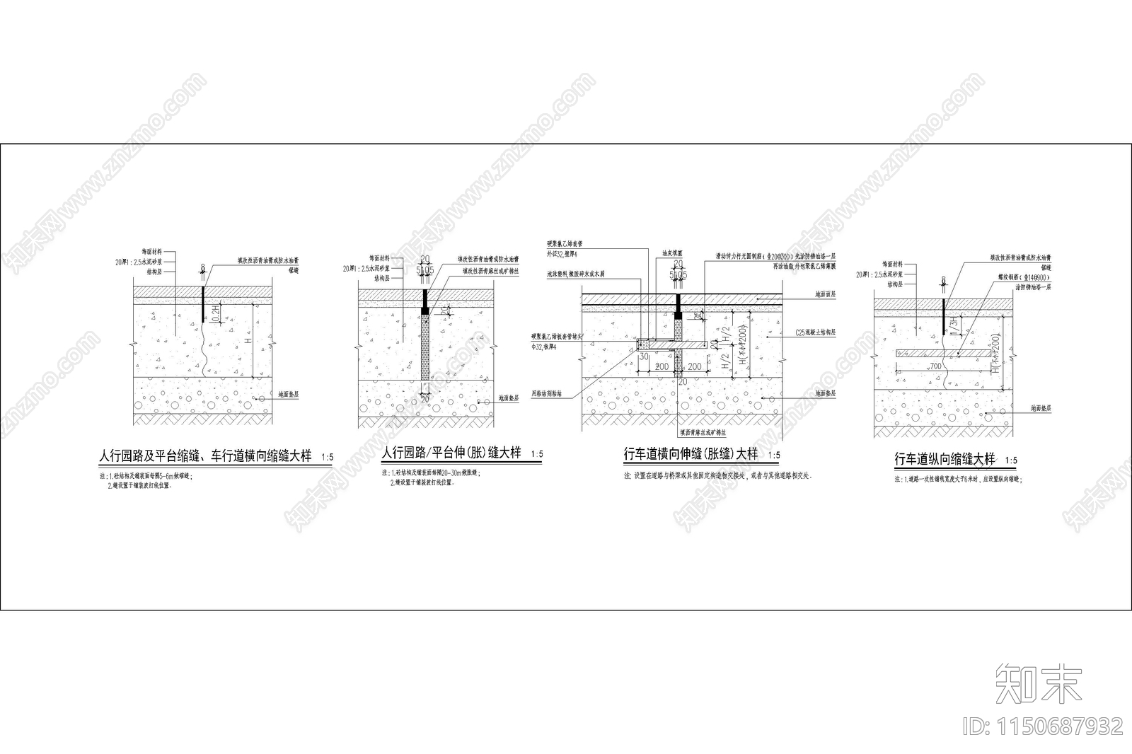 人行路平台cad施工图下载【ID:1150687932】