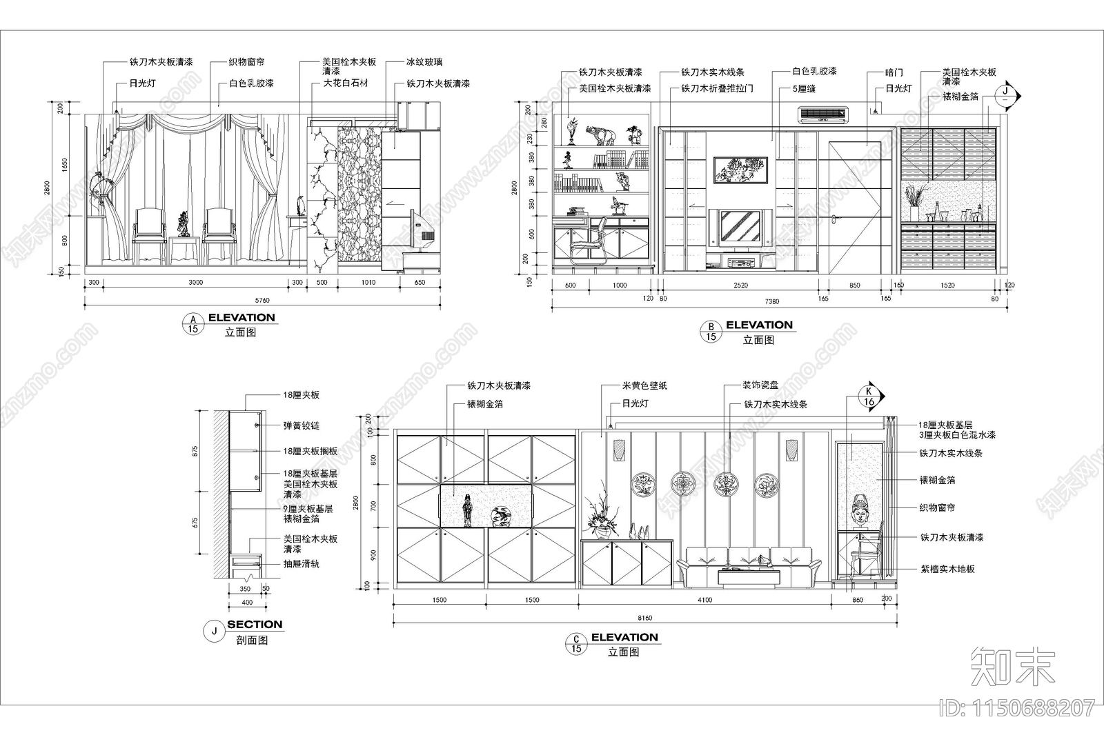 90方公寓家装整套施工图cad施工图下载【ID:1150688207】