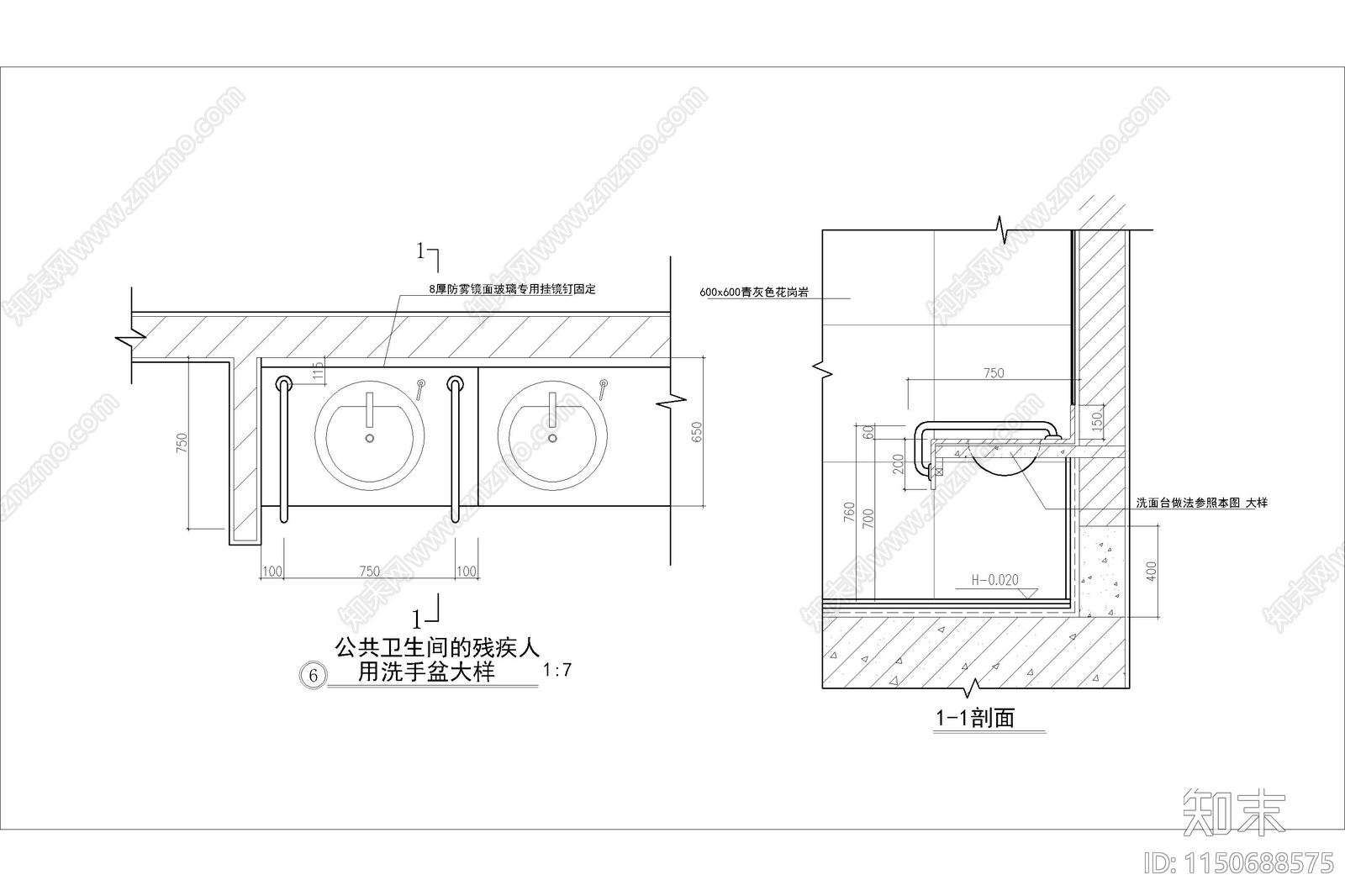 公共卫生间残疾人用洗手盆大样施工图下载【ID:1150688575】