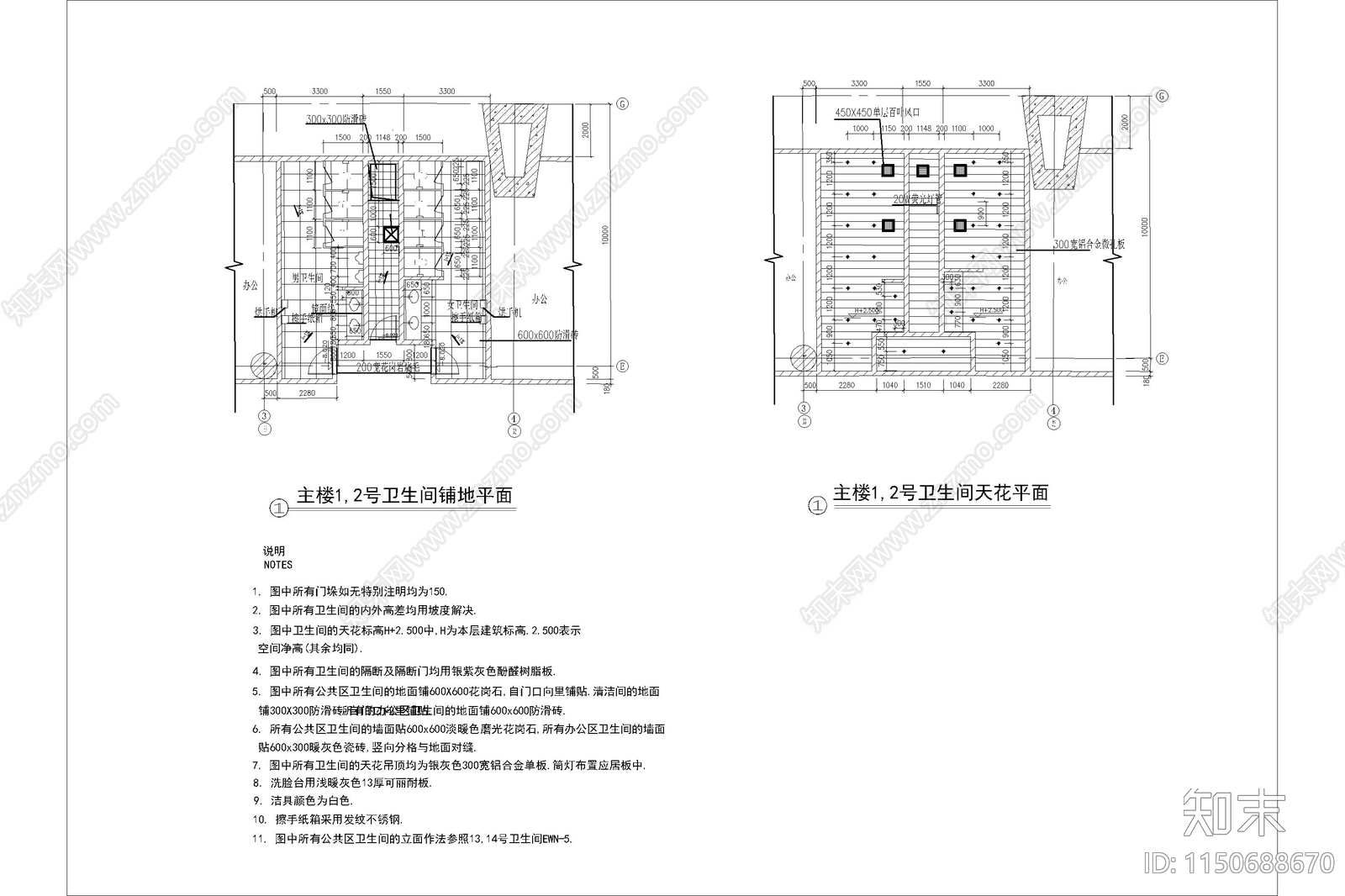 商场洗手间平面图施工图下载【ID:1150688670】