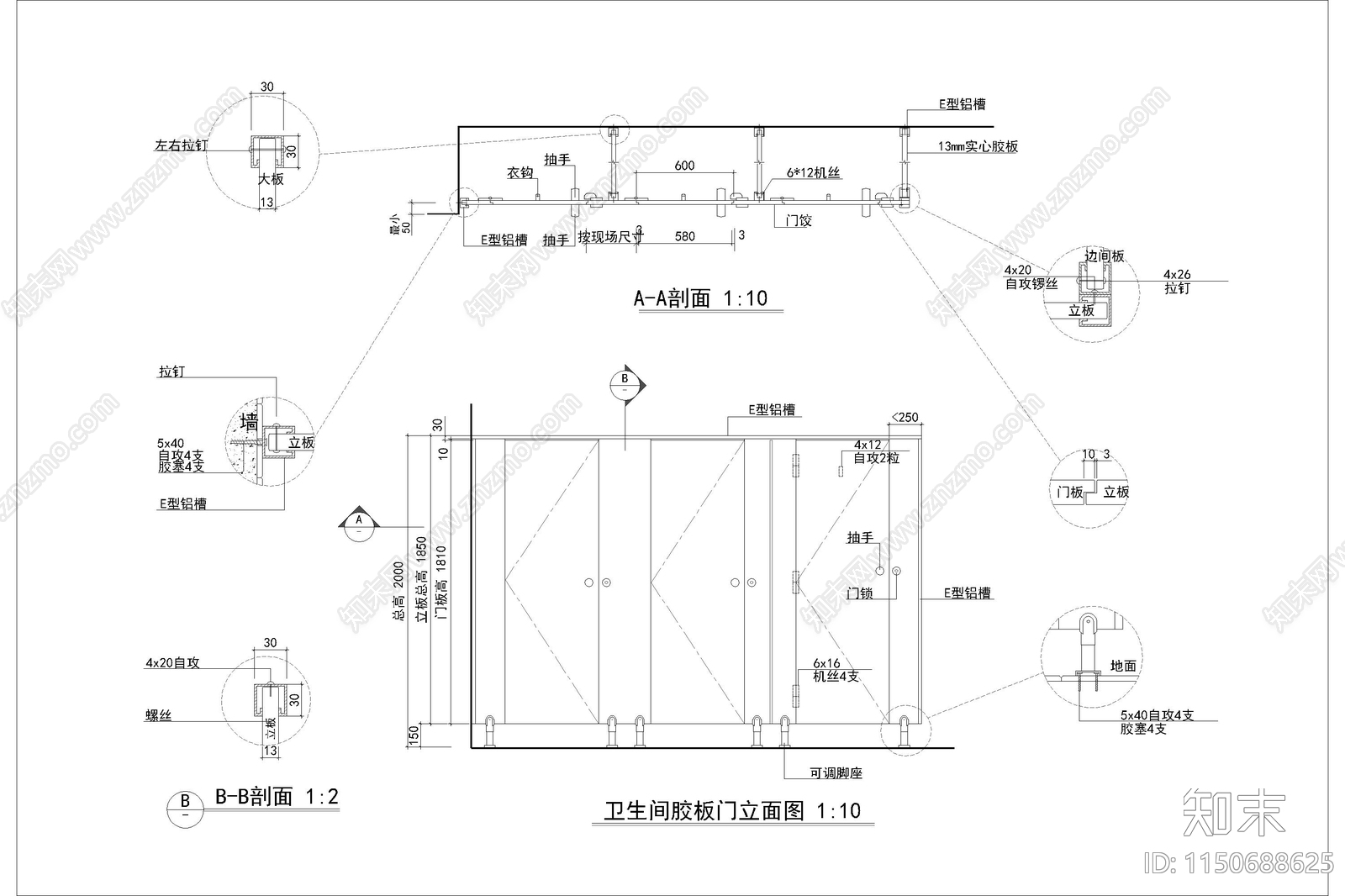卫生间胶板门详图施工图下载【ID:1150688625】
