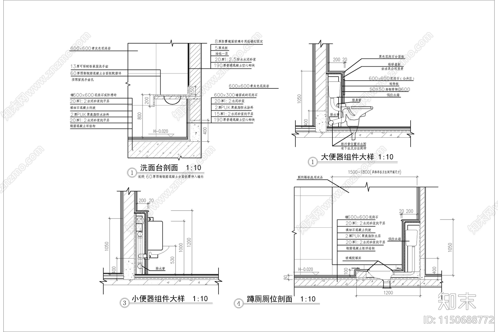 残疾人卫生间整套做法详图cad施工图下载【ID:1150688772】