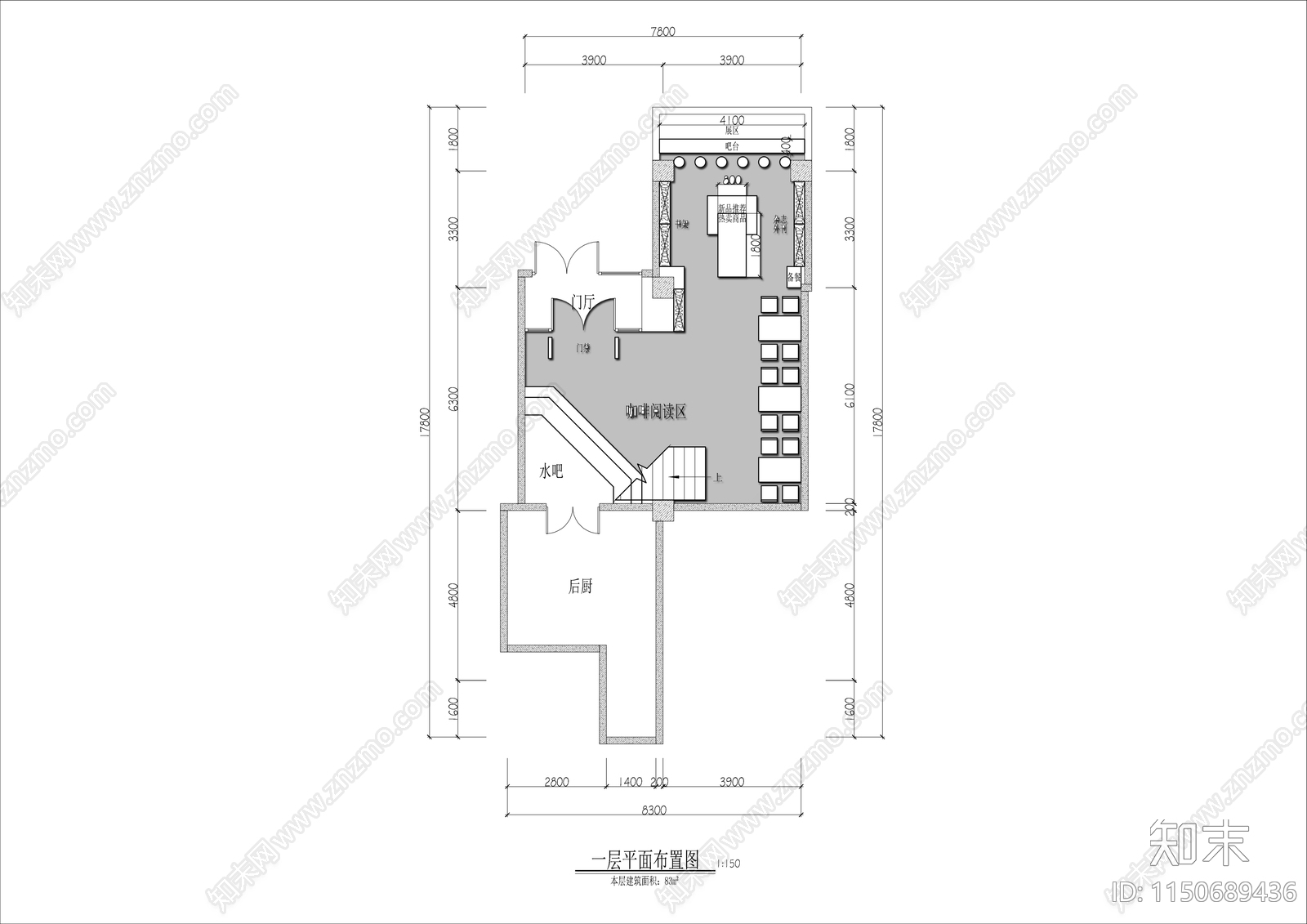 两层书店平面布置图cad施工图下载【ID:1150689436】