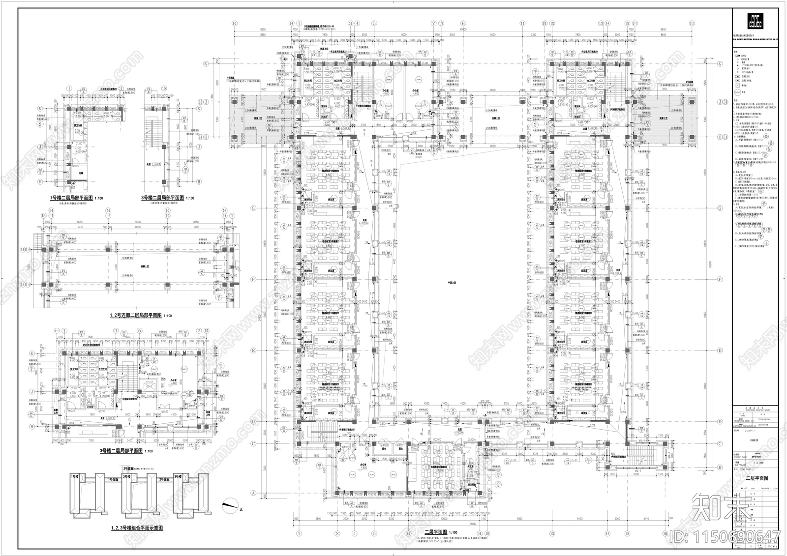 新中式风格中学建筑cad施工图下载【ID:1150690647】