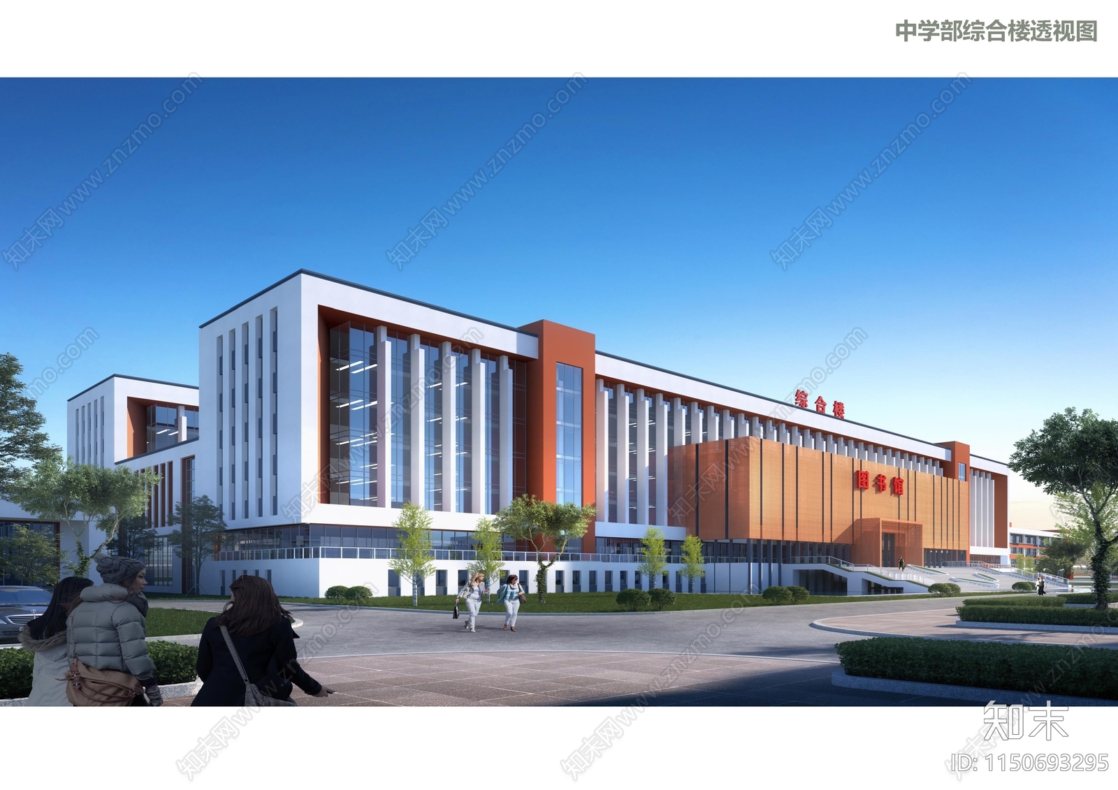 现代宁夏石嘴山市北大附中建筑方案文本下载【ID:1150693295】_【知末方案文本库】