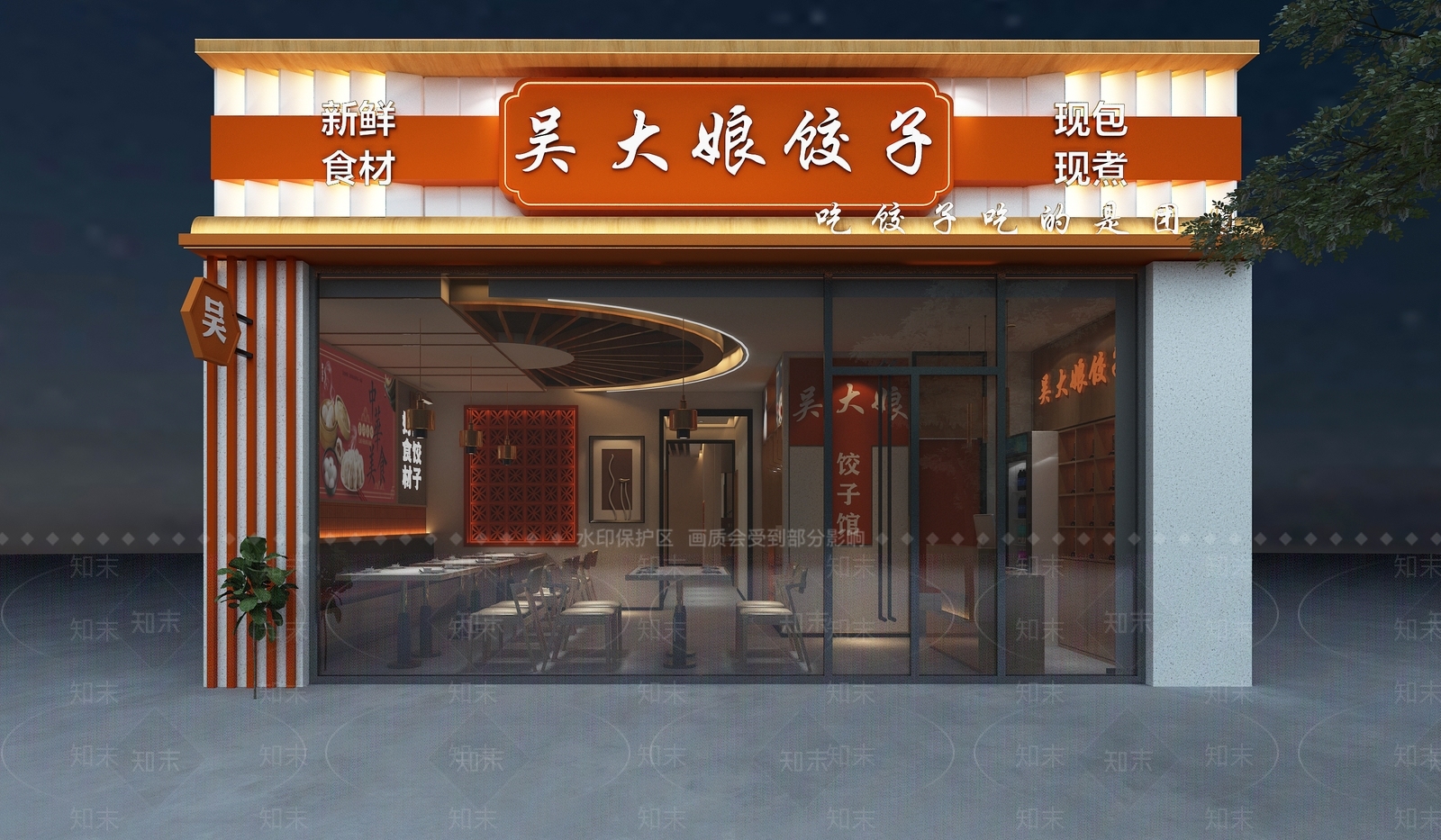 现代中餐厅3D模型下载【ID:1214241148】