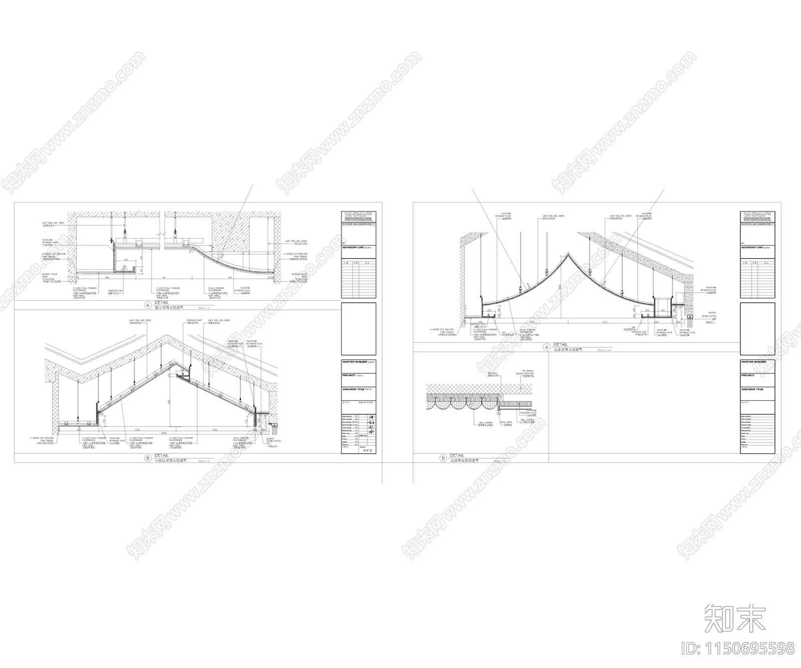 坡屋顶人字顶吊顶大样施工图下载【ID:1150695598】