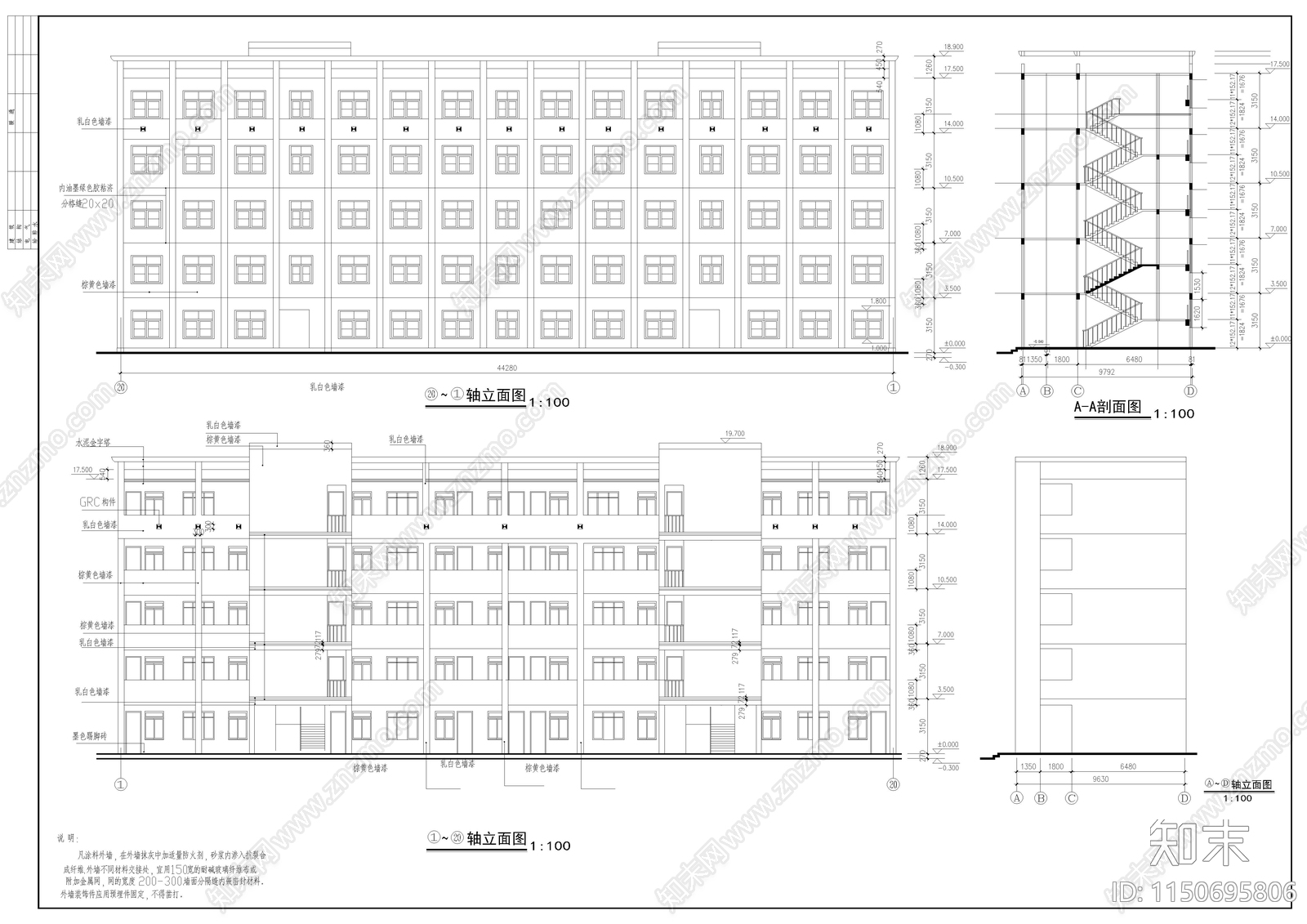 中学教学楼建筑cad施工图下载【ID:1150695806】