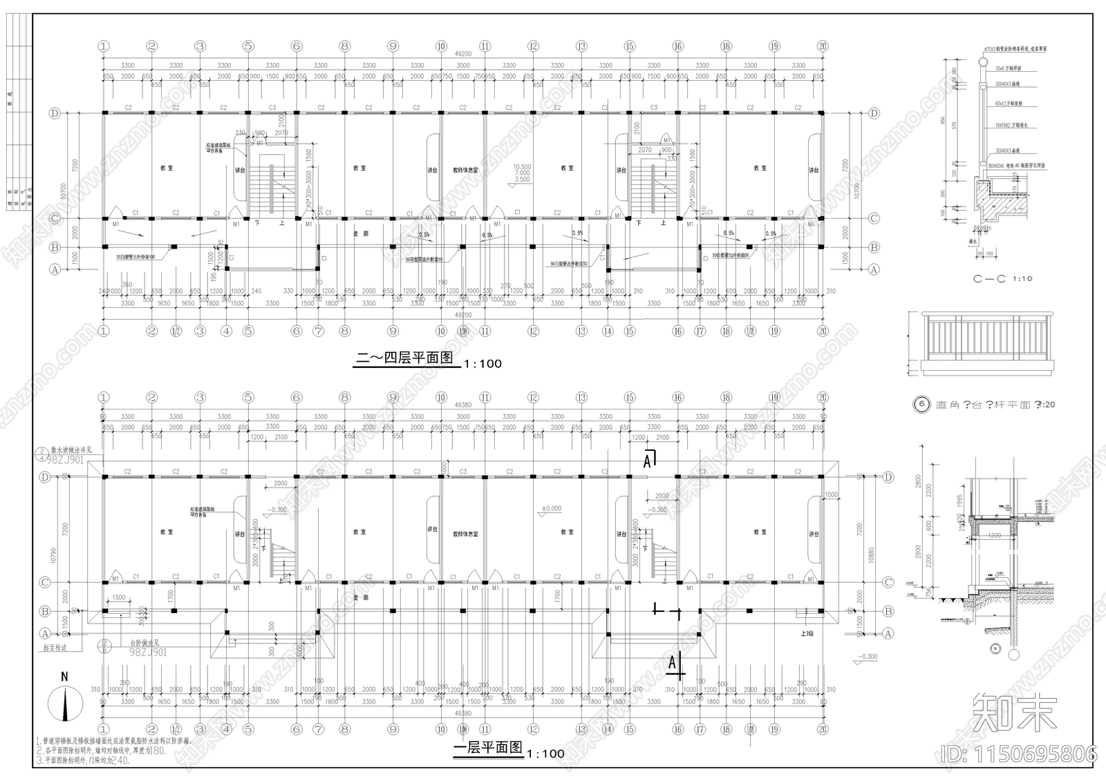 中学教学楼建筑cad施工图下载【ID:1150695806】